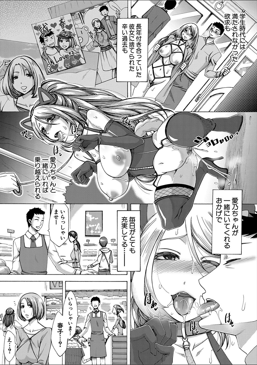 泡吹き エロマンガ 毎日エロ漫画