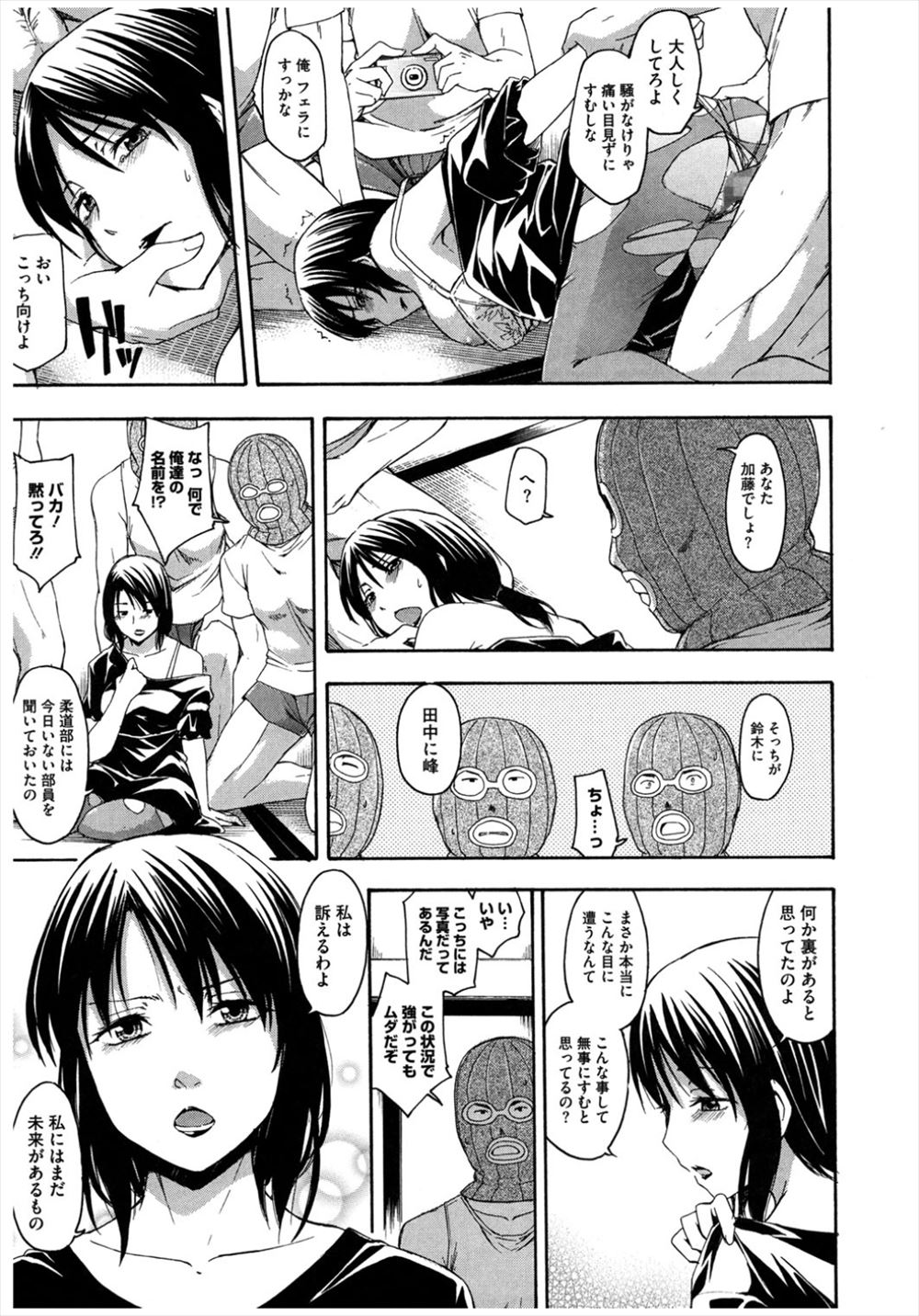 【エロ漫画】爆乳義姉と兄が首絞めセックスしてるところを目撃したら3Pで強制参加させられ人妻の義姉を両手拘束して兄の眼の前で潮吹き手マンしフェラ抜きごっくんから膣内射精で孕ませるw エロマンガ 毎日エロ漫画