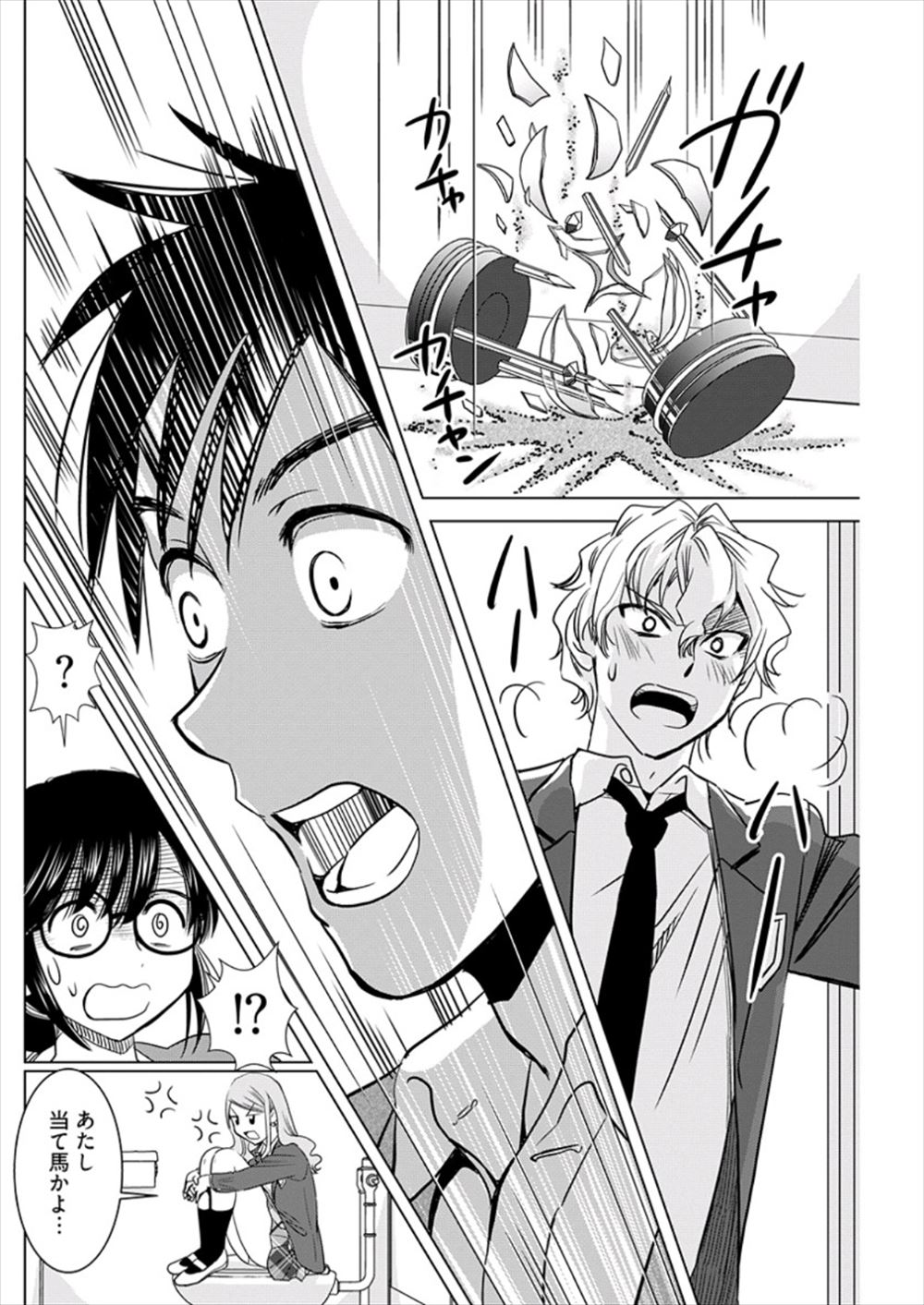 【エロ漫画】配達先の家でドMな美少女JKが変態オナニーしていて、要望通り縄でギチギチに縛って拘束し遠慮なく中出しレイプしたった♪ エロマンガ 毎日エロ漫画