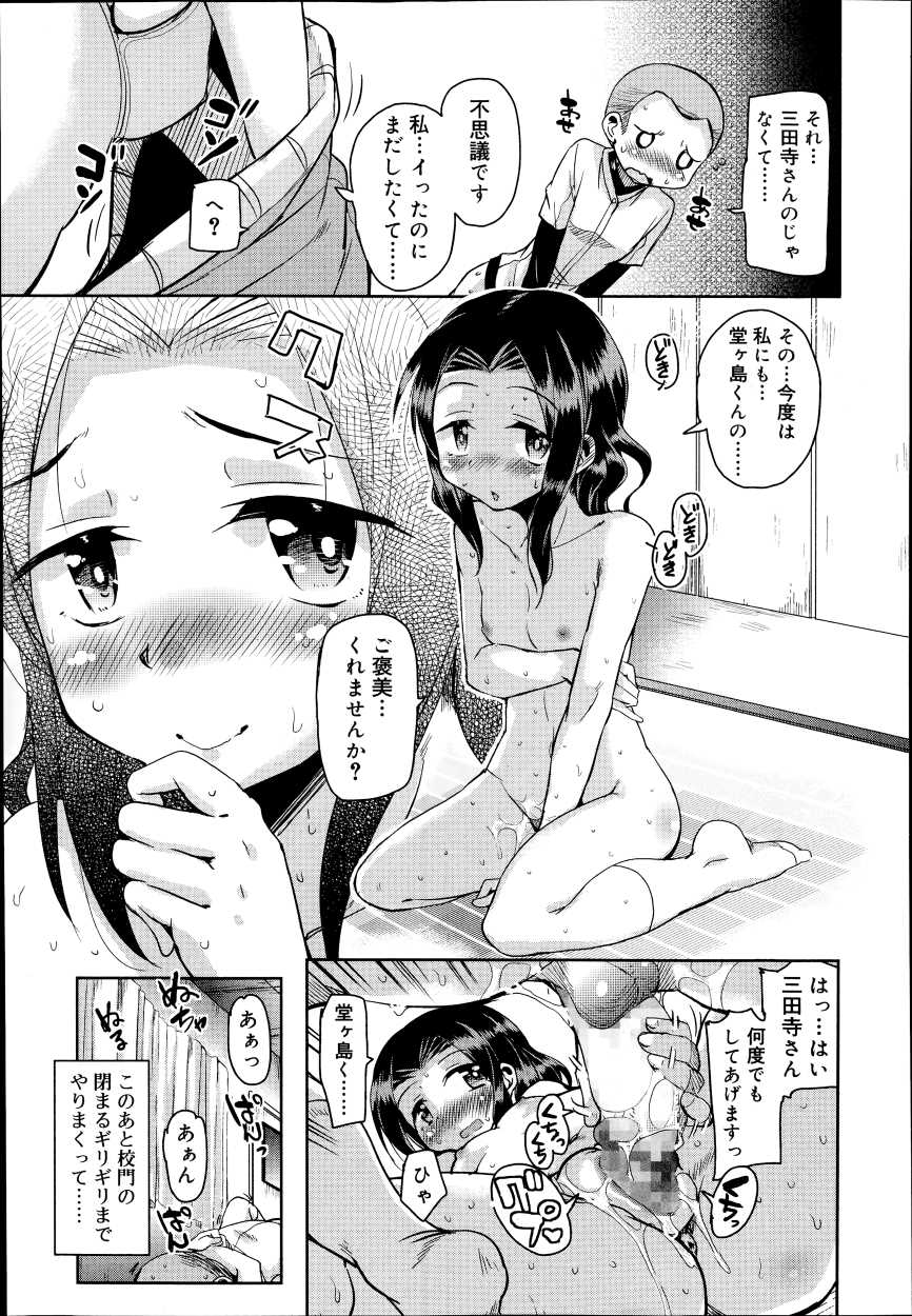 【エロ同人誌】司令室に呼び出されたグラーフがいきなり深海棲艦に襲われ、鬼畜司令に勝手に資金集めのショーにされていたグラーフが触手でめちゃくちゃに犯され深海棲艦に取り込まれてしまう！【艦隊これくしょん -艦これ-】 同人ドルチ