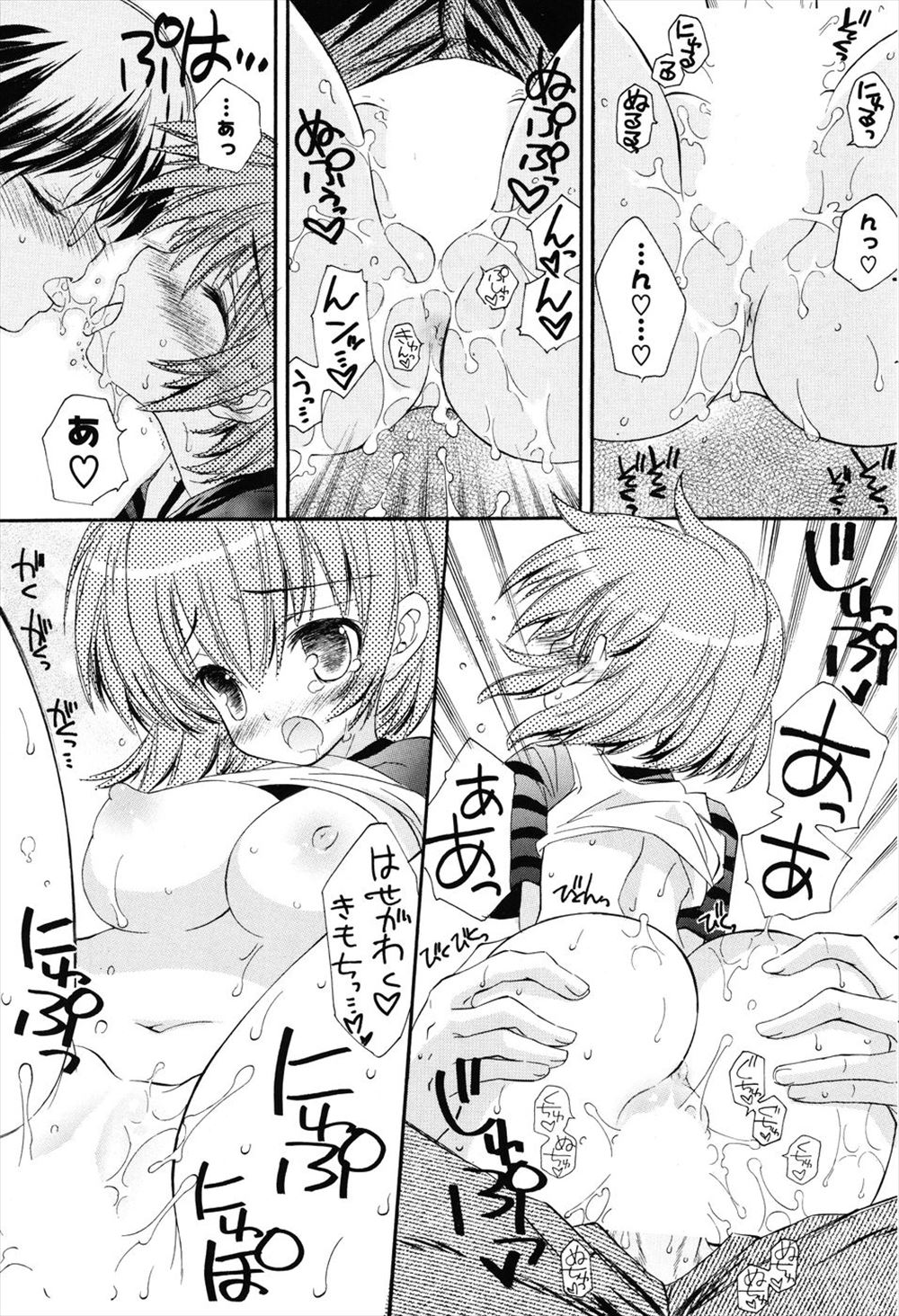 【エロ漫画】スパイの姉が目の前で輪姦乱交レイプされるのに耐えきれず弟が情報を吐き、その御礼として姉と無理やり近親相姦セックス生挿入中出しさせる 毎日エロ漫画