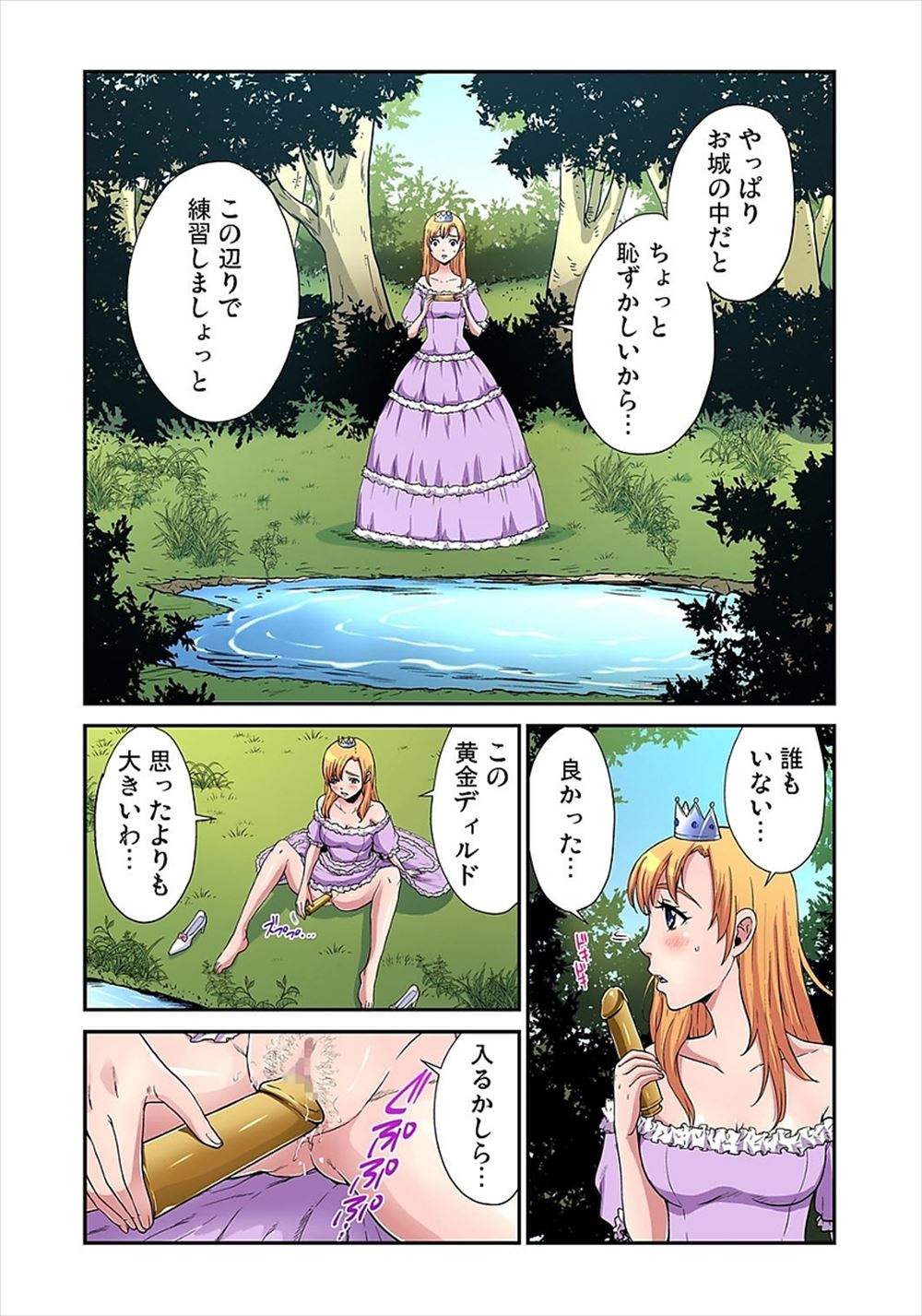 【エロ漫画】まさか凶悪な同級生がお母さんと付き合っていたとは…二人のセックスを見せつけられた息子はオナニー開始！ エロマンガ 毎日エロ漫画