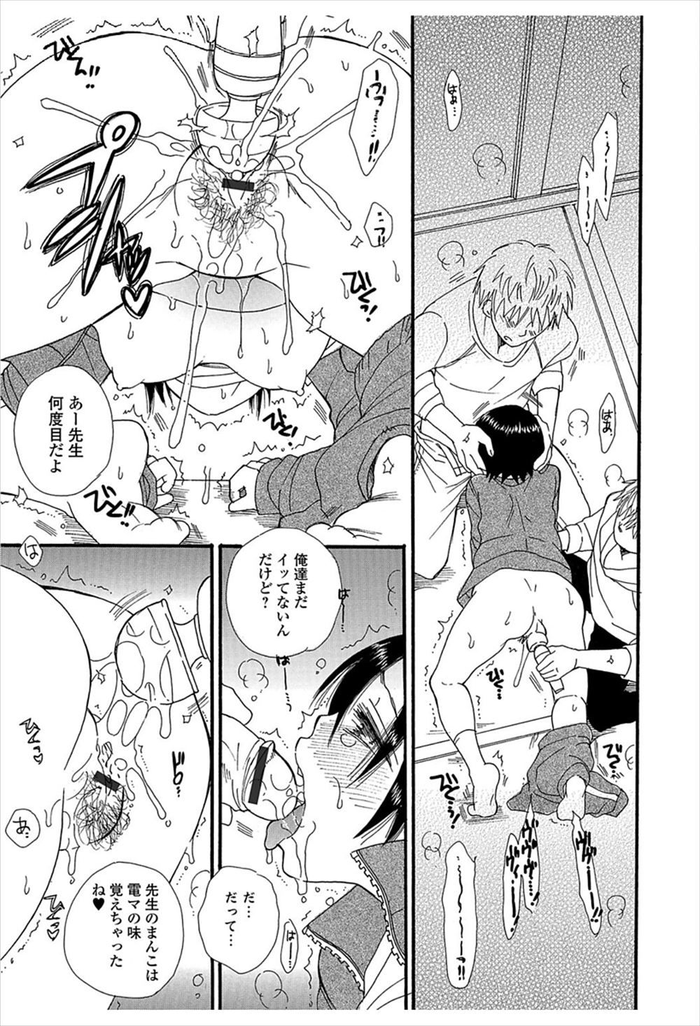 【エロ漫画】JKバレー部員たちに人間の潜在能力を引き出す秘薬を盛りエロ調教して片っ端から性奴隷にする鬼畜な教師ｗｗ毎日厳しくおまんこ指導して濃厚プロテインも中出し 毎日エロ漫画