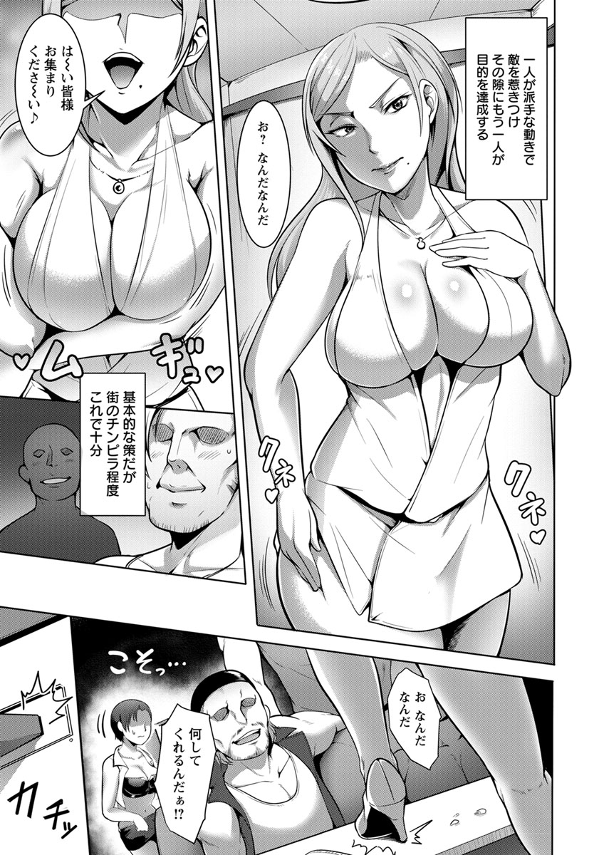 【エロ漫画】家庭教師の青年は妹と友達の生徒に調教されるドMだった！尿道責めやアナル責めされてなさけなくメスイキ 毎日エロ漫画