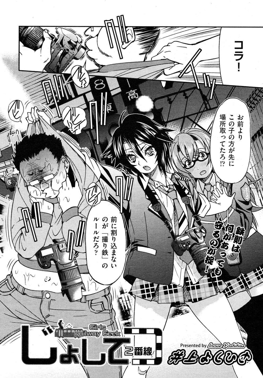 【エロ漫画】くびれボインでショートカットの姉貴の友達のノーブラ胸ポチに興奮して乳首弄りしたら授乳プレイで手コキ抜きされて男の潮吹きするおねショタw筆おろし挿入して種付けプレスで膣内射精w エロマンガ 毎日エロ漫画