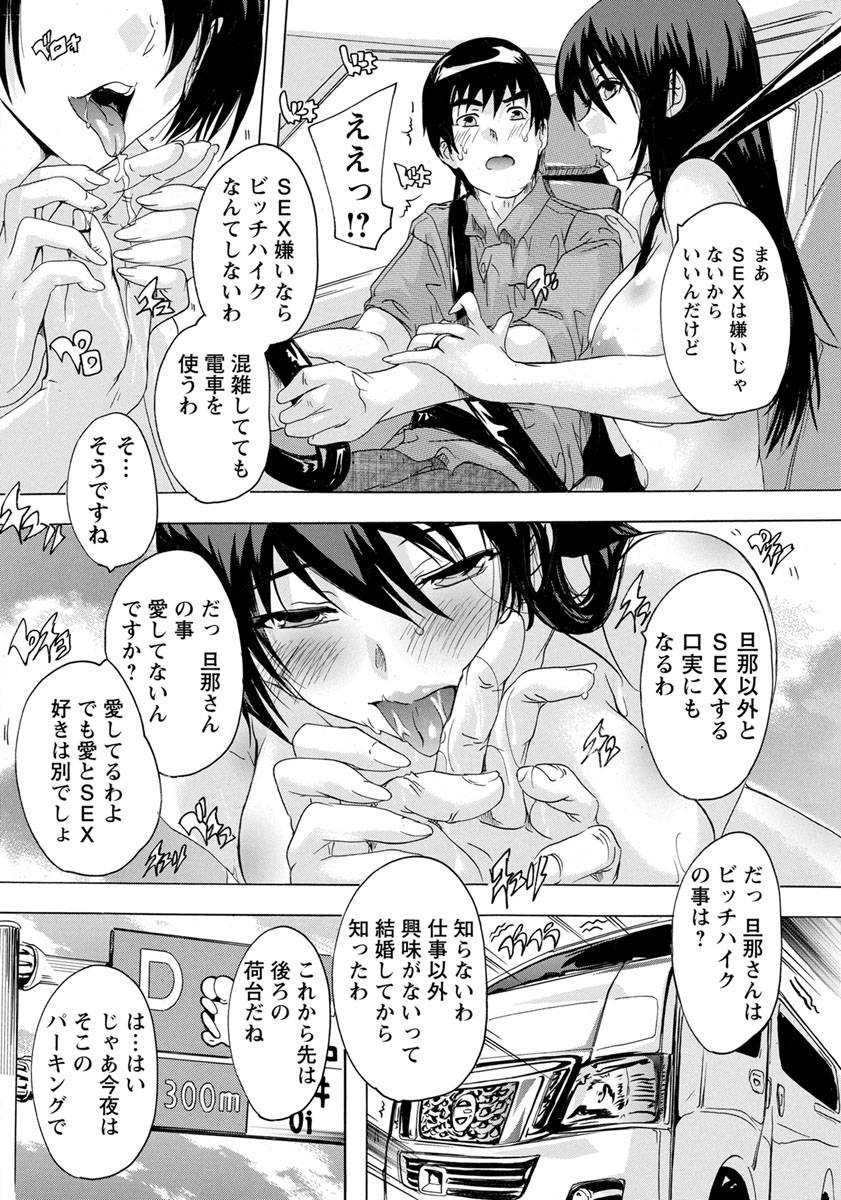 吉村竜巻 エロマンガ 毎日エロ漫画