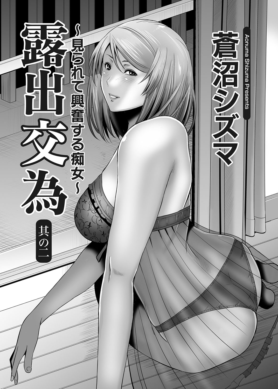 【エロ漫画】ゲームの中のお姫様が現実に！一つだけお願いを叶えるということでおっぱいもませてもらったらそのまま生挿入中出しイチャラブセックスに 毎日エロ漫画