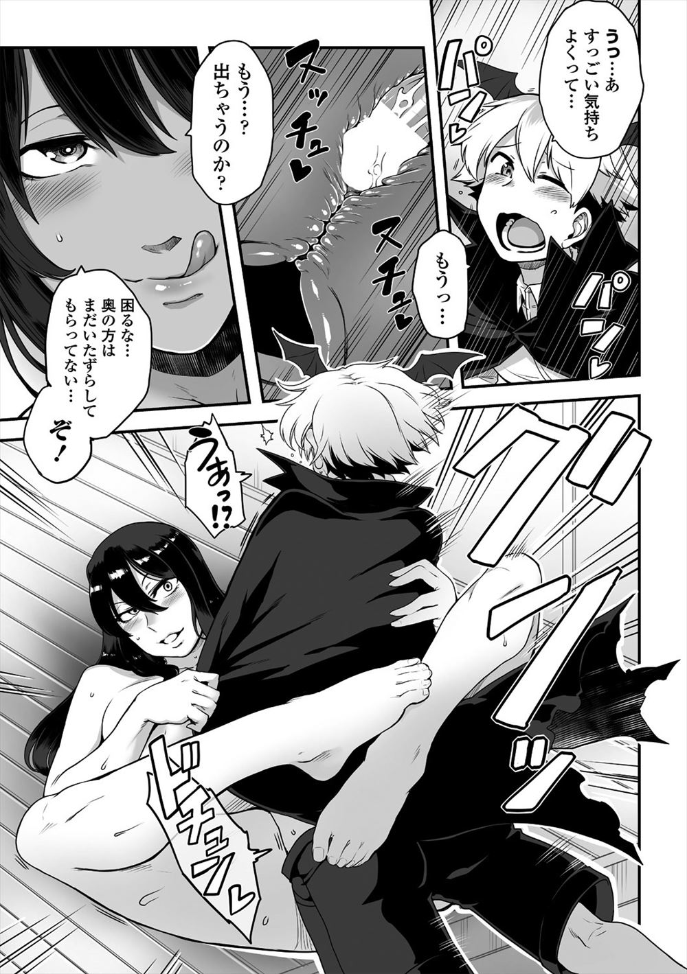 【エロ漫画】女上司と付き合っている部下！デートのときは変装してくれる彼女と映画館で手コキ羞恥プレイした後にラブホでマジックミラー越しに観客に見られながら中出しセックス エロマンガ 毎日エロ漫画