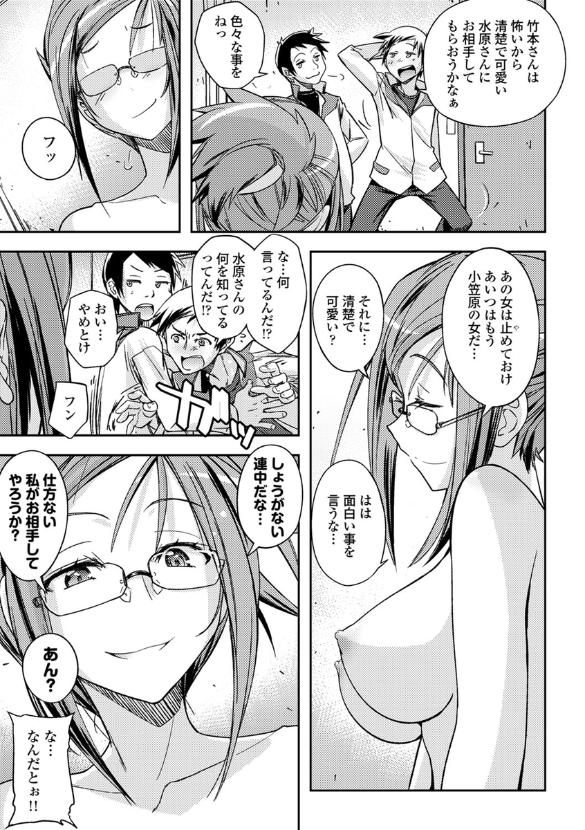 ブラザーピエロ エロマンガ 毎日エロ漫画 - Part 2