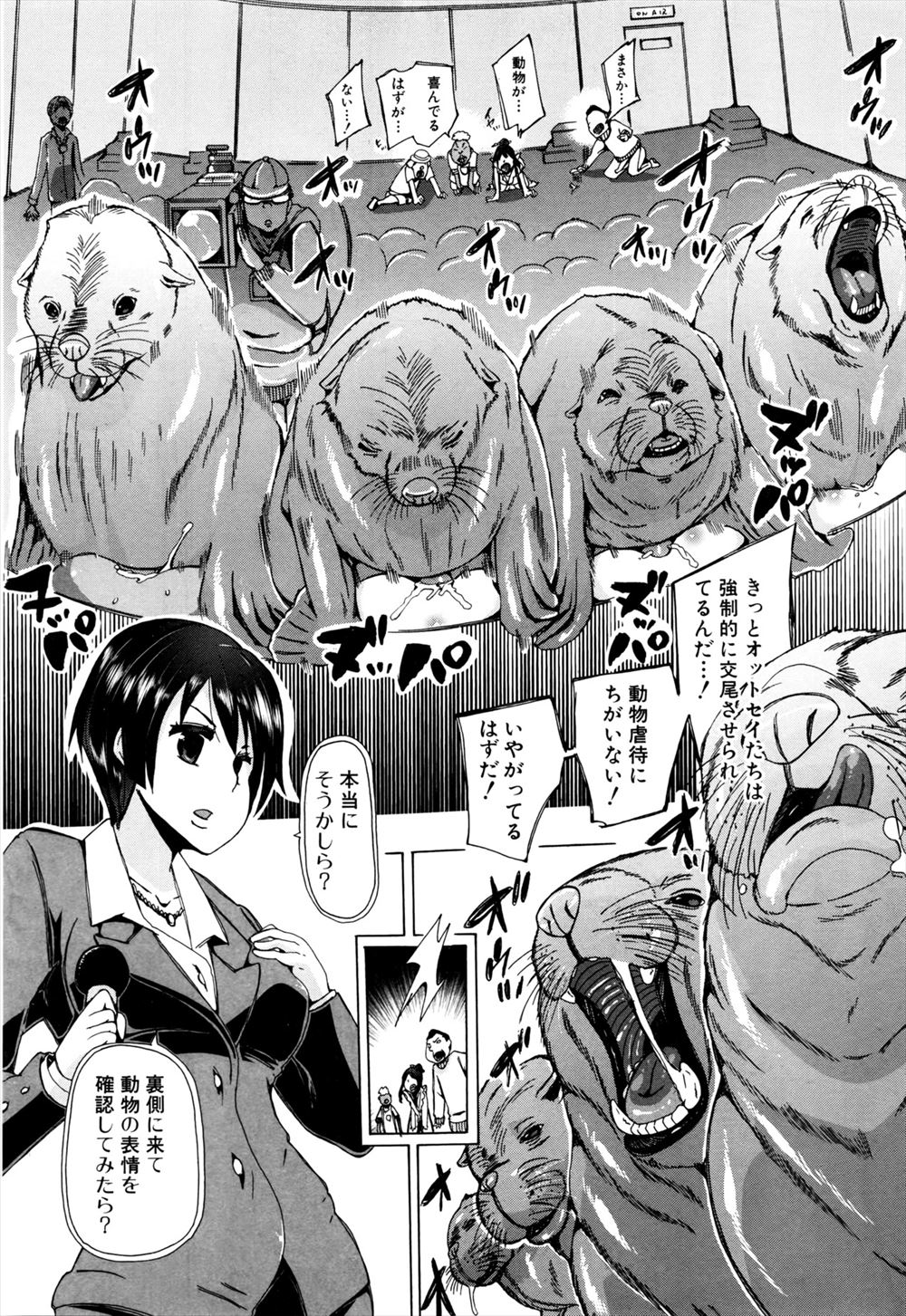 【エロ漫画】可愛いメイドさんに足コキしてもらうご主人様！彼女から誘惑されて手マン生挿入中出し騎乗位イチャラブセックスしちゃいました 毎日エロ漫画