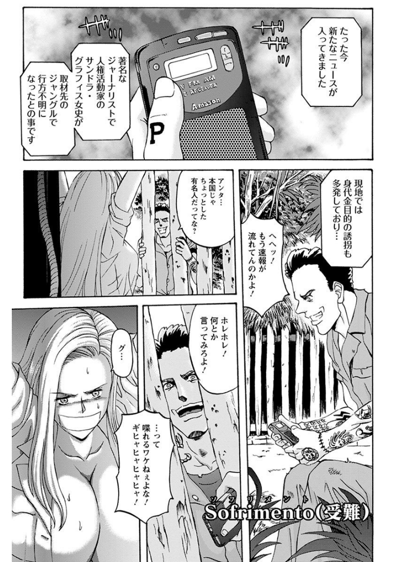 【エロ漫画】親がいないのを楽しみにして帰った幼なじみの様子を見に行ったら、メイド服を着て抱きまくらでオナニーしてた… エロマンガ 毎日エロ漫画