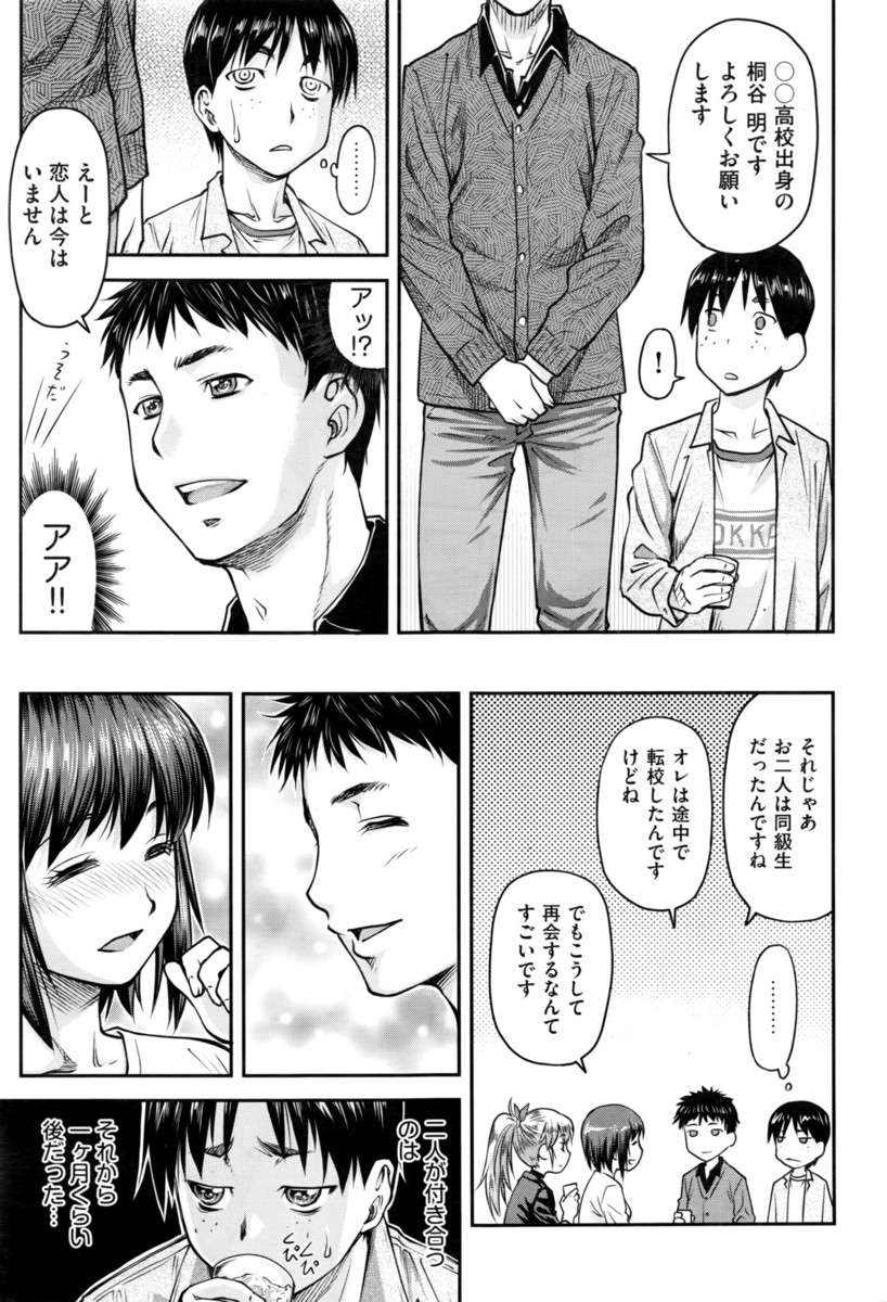 【エロ漫画】オタクな姪っ子がエロ同人誌見ながらオナニーしてて叔父にまんこきもちよくしてと言い手マンでイカせてくれたお礼にフェラｗｗ叔父の童貞ちんぽも生挿入してもらって激しい近親相姦中出しセックスで逝きまくる 毎日エロ漫画