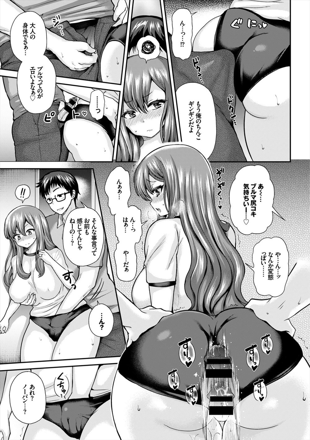 【エロ漫画】試験を頑張ったごほうびに巨乳母親と激しい濃厚セックスしちゃう息子ｗｗ近親相姦でたっぷり中出し注ぎ込んじゃう 毎日エロ漫画