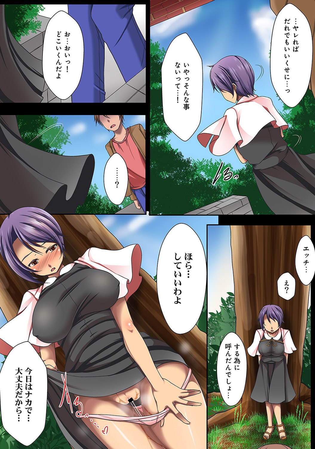【エロ漫画】エレベーターガールの巨乳美女に欲情した男が後ろからお尻を揉んで痴漢w誰もいなくなった時に手マンからのフェラw立ちバック生挿入して中出しセックス 毎日エロ漫画