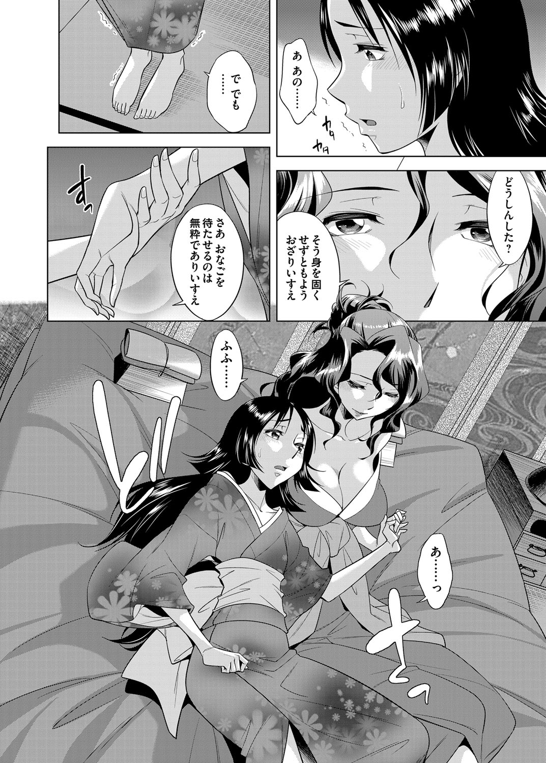 【エロ漫画】友達のお母さんがタイプすぎて肉体関係になり、熟女の虜になって学校まで辞めてしまった男の話 毎日エロ漫画