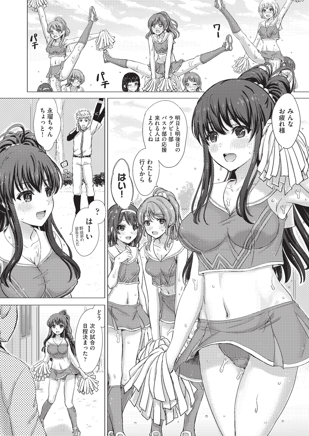 【エロ漫画】母親代わりのメイドさんが好きな青年！嫉妬してふてくされるけれども誤解が解けて着衣ハメイチャラブセックスしちゃう 毎日エロ漫画