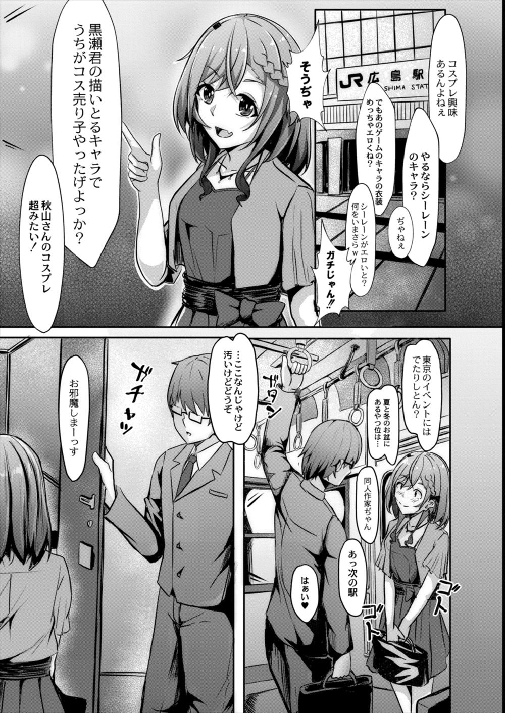 【エロ漫画】ずっと好きだった美人姉に告白してレズエッチしちゃう妹ｗｗビアンな姉も妹の体にがっつき喘がせて世界一可愛い彼女を手に入れる 毎日エロ漫画