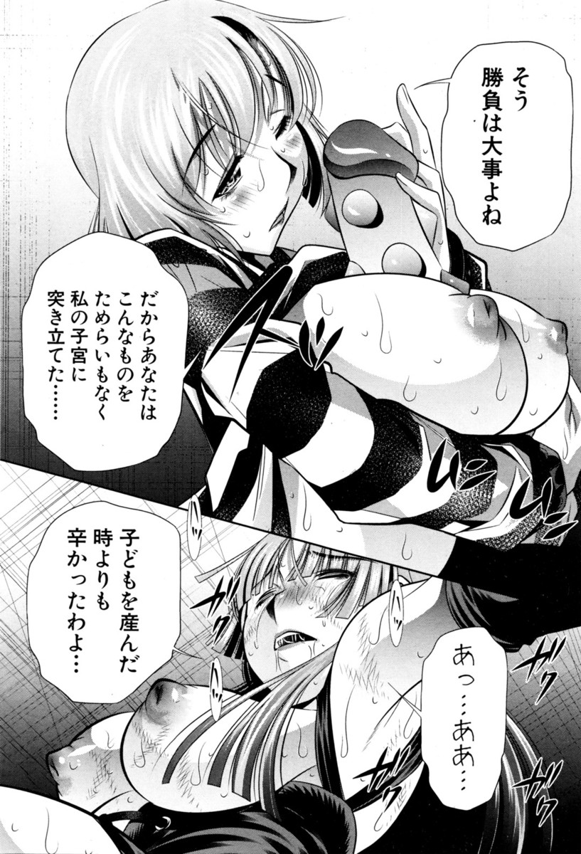 【エロ漫画】ドMな爆乳美少女が浮気した彼氏を殺してくれた悪魔にM字開脚でおまんこをくぱぁしてお礼の調教挿入をおねだりwwベロチューしながらデカ乳輪吸われてマンぐり返しで中出しw エロマンガ 毎日エロ漫画