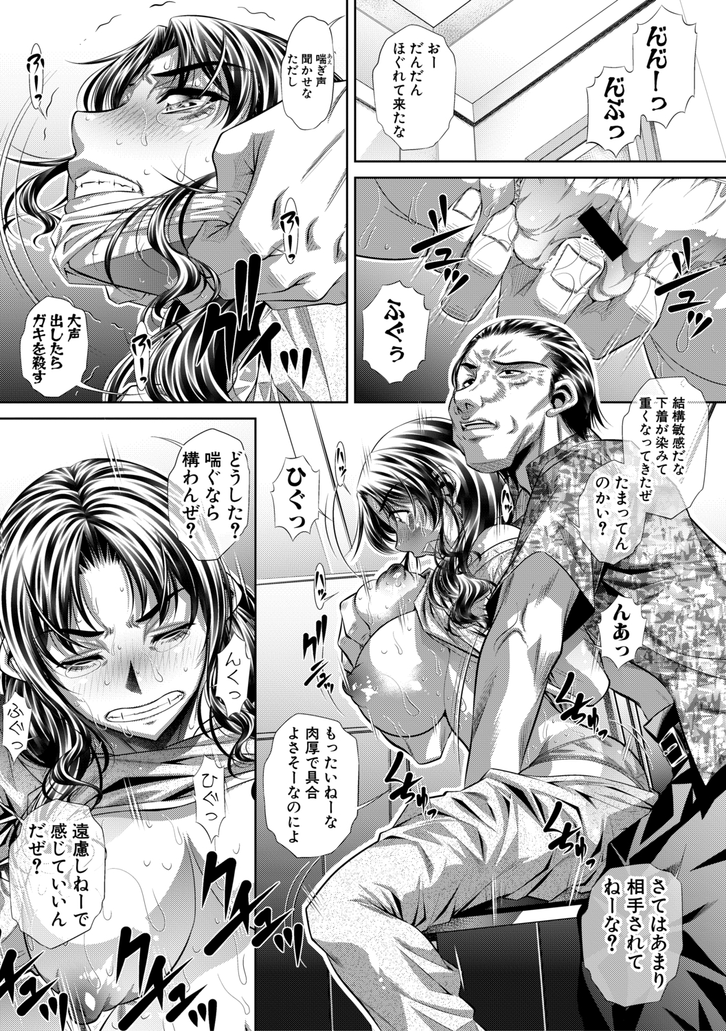 【エロ漫画】春になるとHになってしまう変態JKに好きにさせてと言われお風呂おしっこぶっかけられる男子ｗｗおしっこまみれのちんぽもしゃぶられ激しいセックスで一緒におかしくなる 毎日エロ漫画