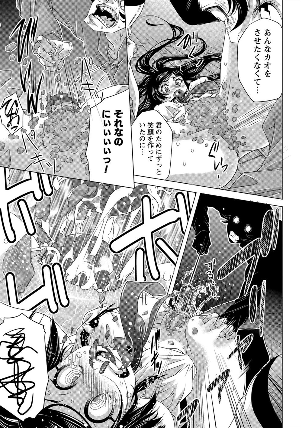 【エロ漫画】どうやら息子は欲求不満…それを心配する母親は、元ソープ嬢のお隣の奥さんと一緒に筆おろし 毎日エロ漫画