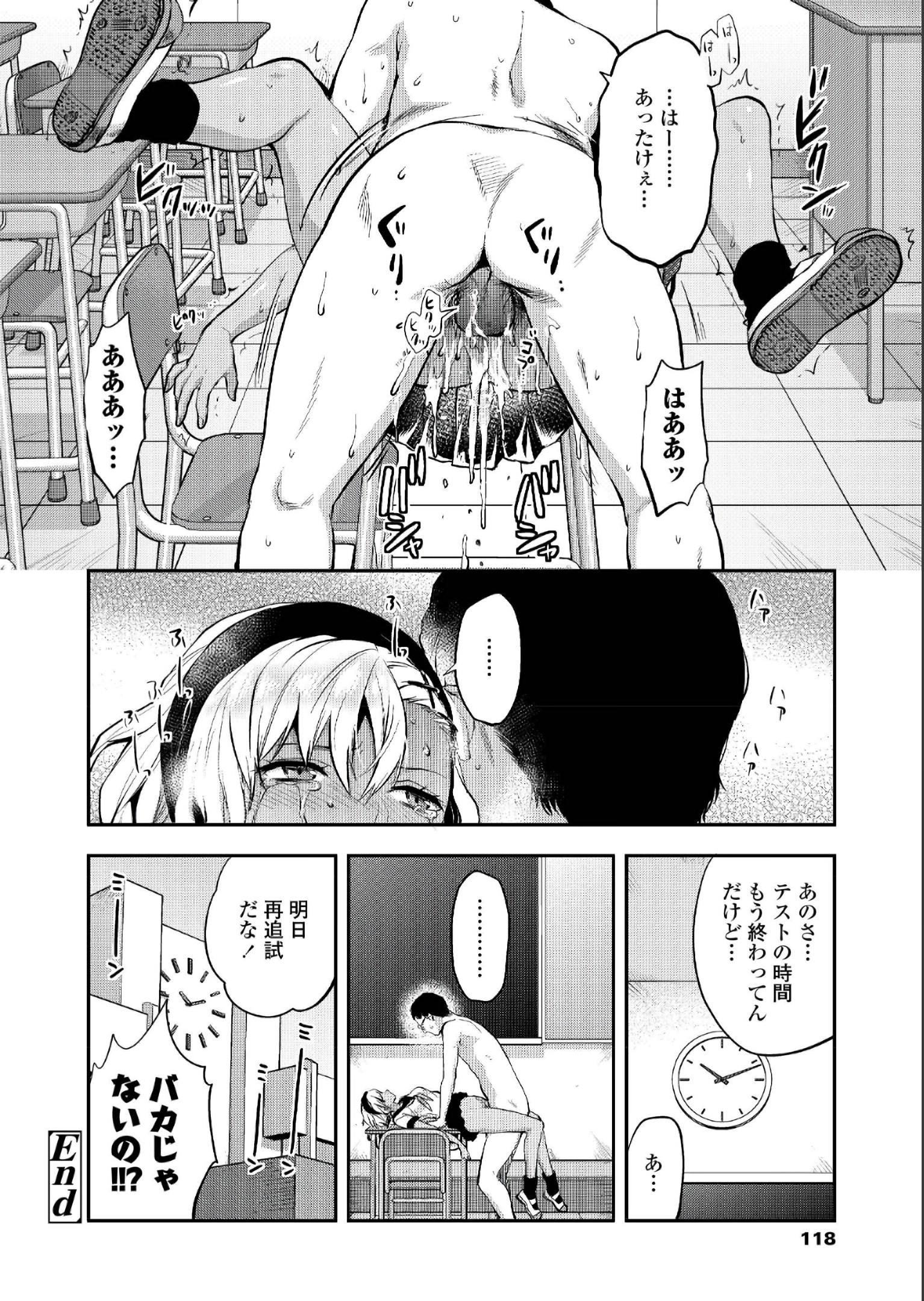 【エロ漫画】親友の美少女JK同士が宅呑みで泥酔してベロチューしながら目隠し調教で潮吹き手マンしてレズプレイwwお互いの裏切りトークをしながらアクメ汁を放出してアヘ顔晒すw エロマンガ 毎日エロ漫画