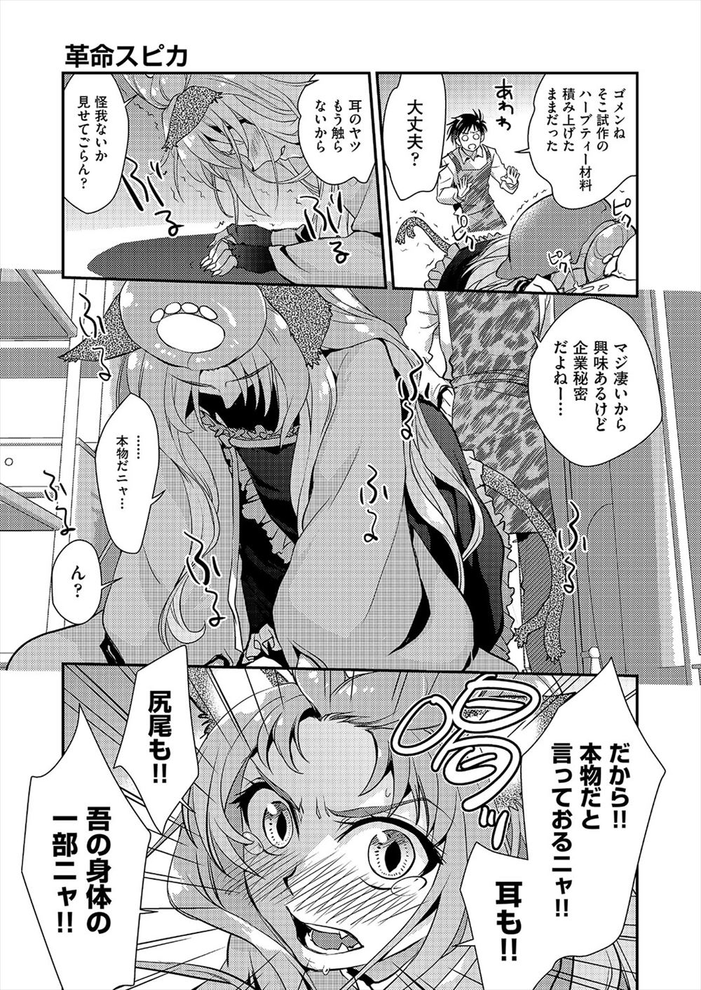 【エロ漫画】旦那と喧嘩したと突然帰ってきた年上の幼なじみに童貞を卒業させてあげると言われ、二時間後に彼女が部屋に来るのに初恋の幼なじみに筆おろしされる男子！ エロマンガ 毎日エロ漫画
