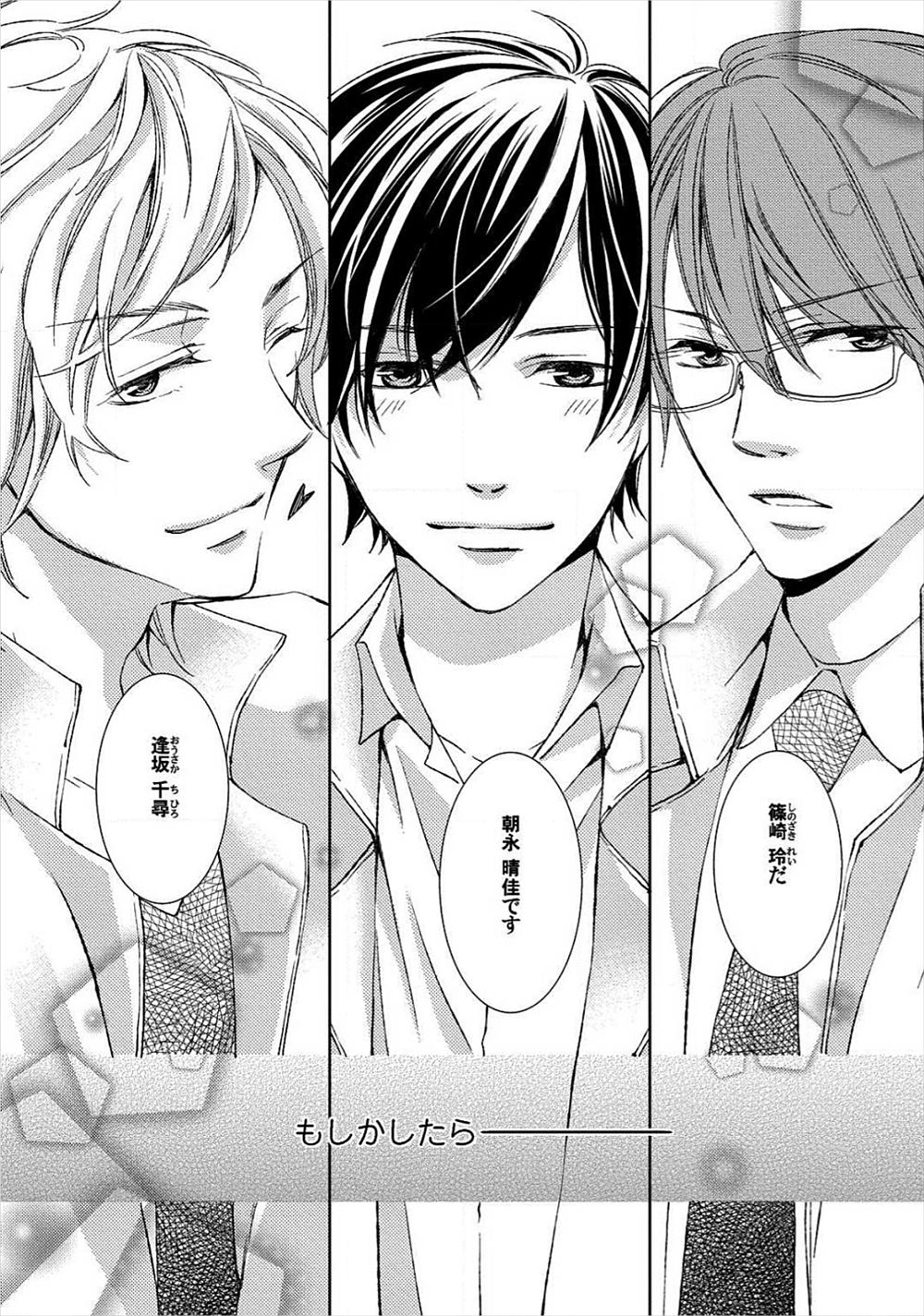 ツインテール エロマンガ 毎日エロ漫画 - Part 2