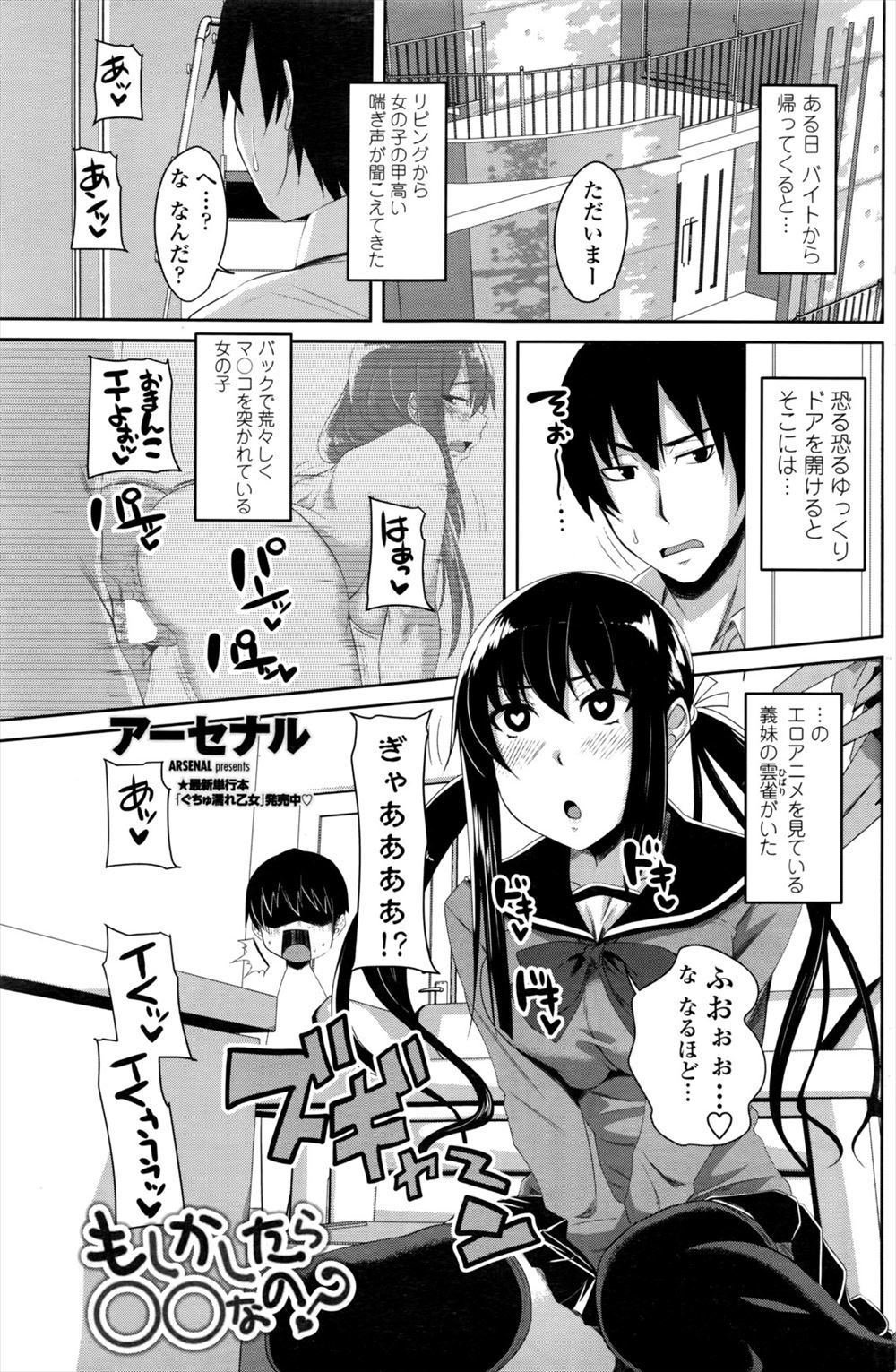 【エロ漫画】娘の彼氏を誘惑して娘が寝てる間にNTRセックスする巨乳美人母親ｗｗまんことアナルに童貞ちんぽ挿れさせ娘が起きるまで中出したっぷり 毎日エロ漫画