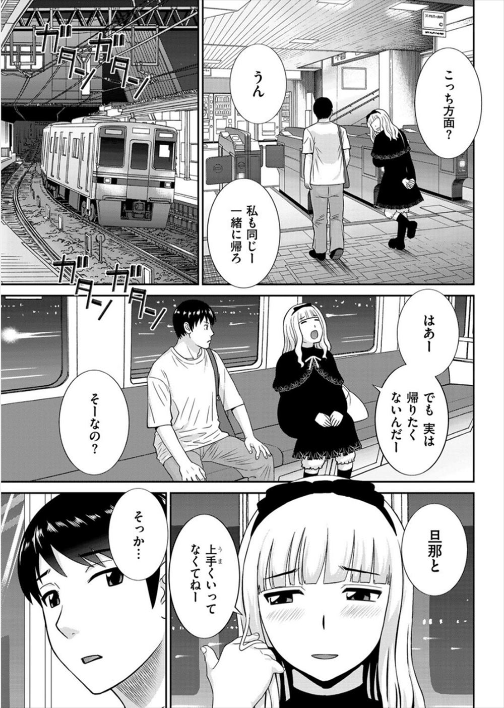 【エロ漫画】ニュータイプのソープ店に取材に来た男が巨乳風俗嬢２人に赤ちゃんプレイされ理性崩壊ｗｗパイズリされ大量射精して激しい3P中出しセックスで喘がせまくる 毎日エロ漫画