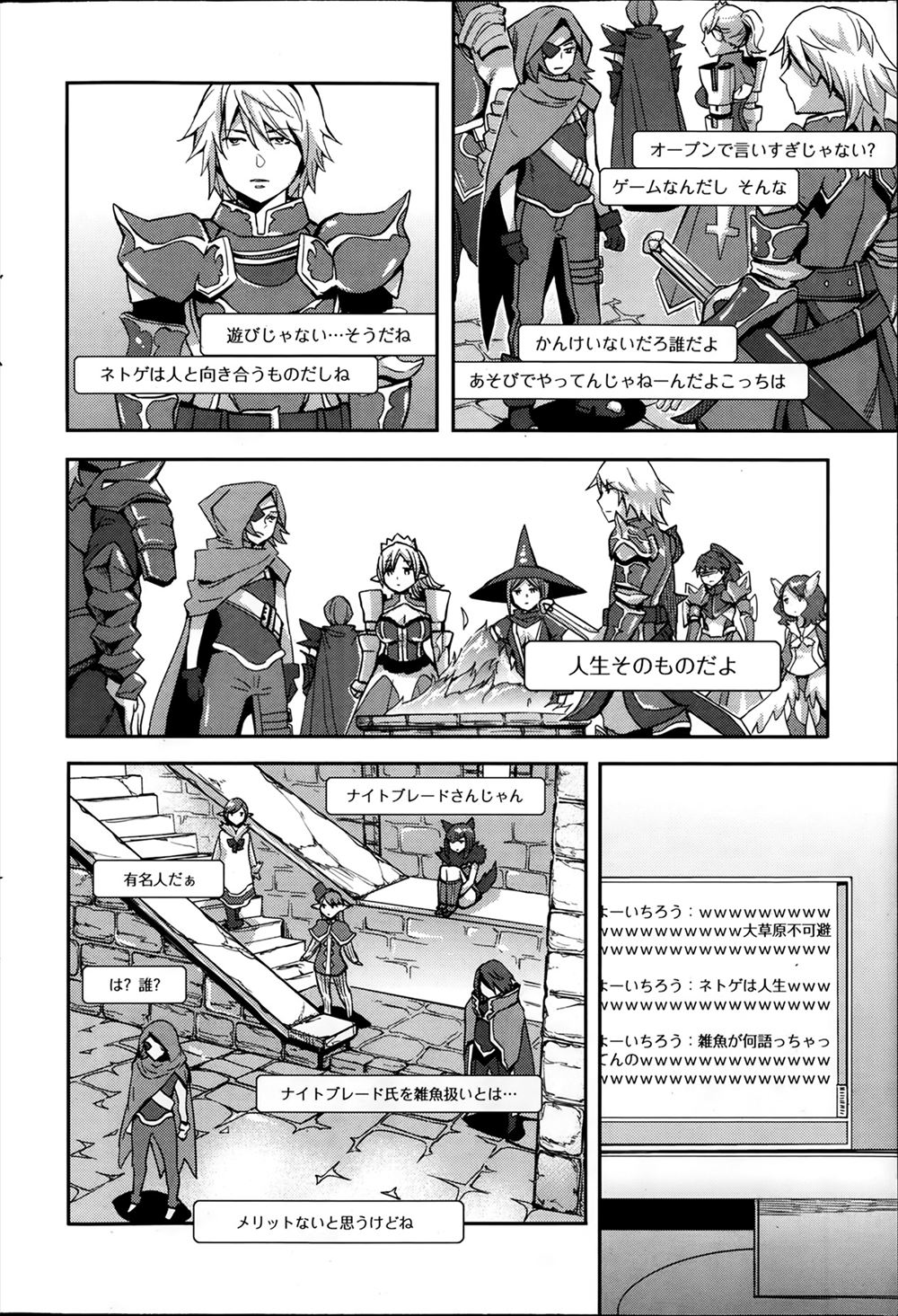 【エロ漫画】温泉で巨乳OLがオナニーしておまんこ広げちゃってサラリーマンを誘惑ｗｗもうガマンできなくてドMなOLをガンガン突きまくっちゃう 毎日エロ漫画