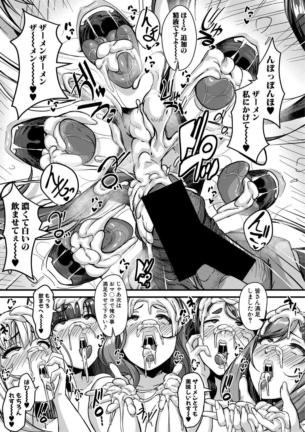 【エロ漫画】夫を亡くしてすぐに義理の弟をフェラチオする巨乳美人な未亡人…罪悪感を感じながらストッキングを破りクンニからザーメンの中出しを受けて… エロマンガ 毎日エロ漫画