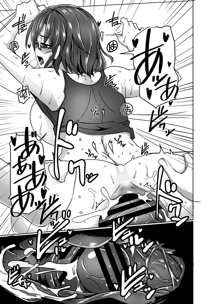 【エロ漫画】今日こそ巨乳黒ギャルを自分の女にしようと童貞ちんぽ生挿入してアナルにローター挿れたり電マ責めしまくって絶対服従させるショタ男子 毎日エロ漫画