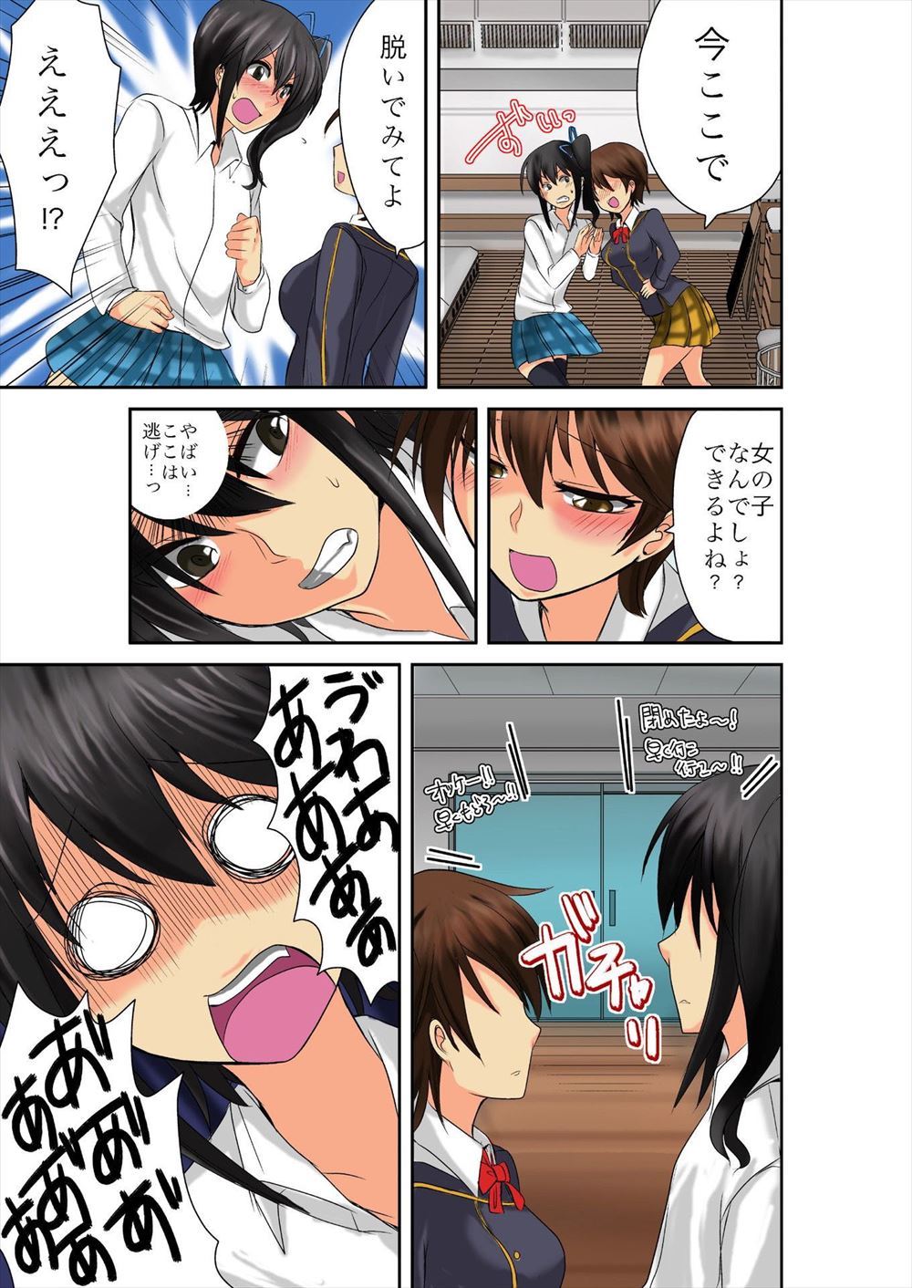 【エロ漫画】爆乳熟女な人妻が経営している喫茶店の裏メニューはセックス！息子の同級生のおチンポが気に入ったので中出しセックスで寝取られちゃう！ エロマンガ 毎日エロ漫画