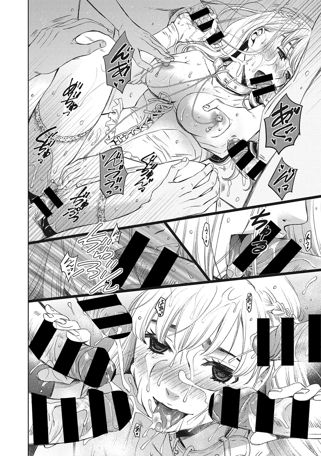 【エロ漫画】紹介された美少女JKに手を出したら幼なじみに嫉妬されて、その逆も…どうしたらいいんだよ 毎日エロ漫画