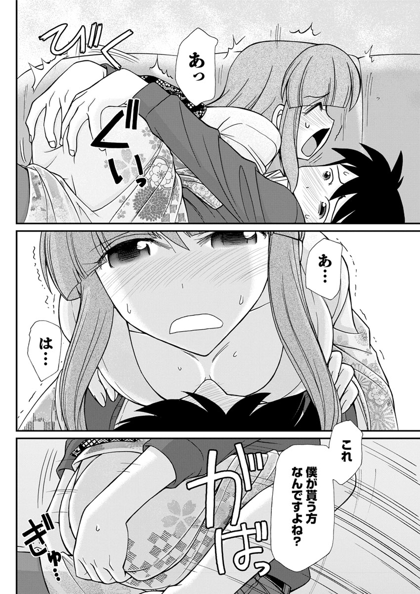 【エロ漫画】ちょいポチャで爆乳なメガネっ娘JKの彼女と男子トイレの個室でベロチューし、ノーブラニット姿でパイパンまんこに潮吹き手マンしながらイラマチオで調教し駅弁で中出しw エロマンガ 毎日エロ漫画