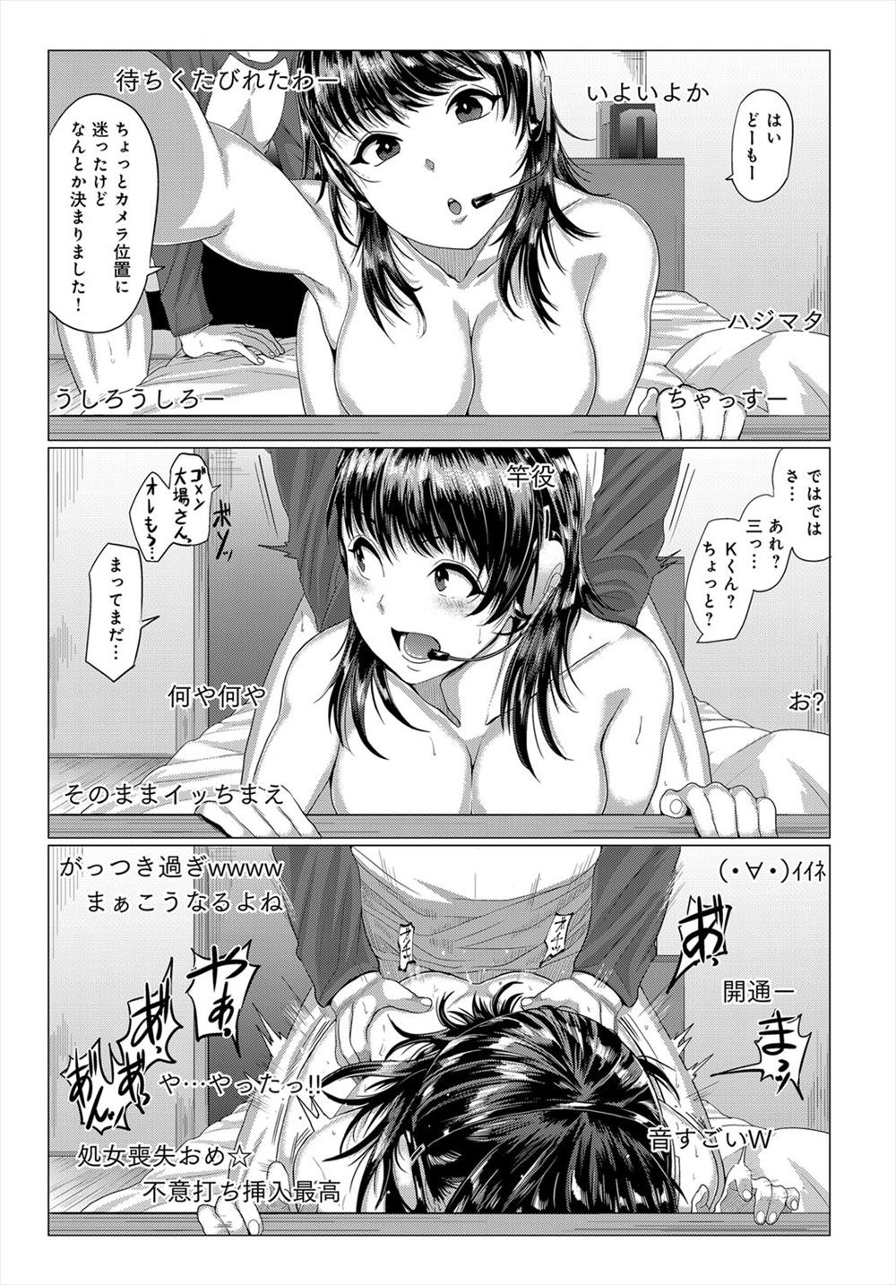 【エロ漫画】彼氏の双子の兄に泥酔させられ強制手マンで潮吹きさせられ寝取られる美少女JKwwイラマチオや顔射され友達呼んで二穴同時挿入で中出し乱交され性奴隷堕ちw エロマンガ 毎日エロ漫画