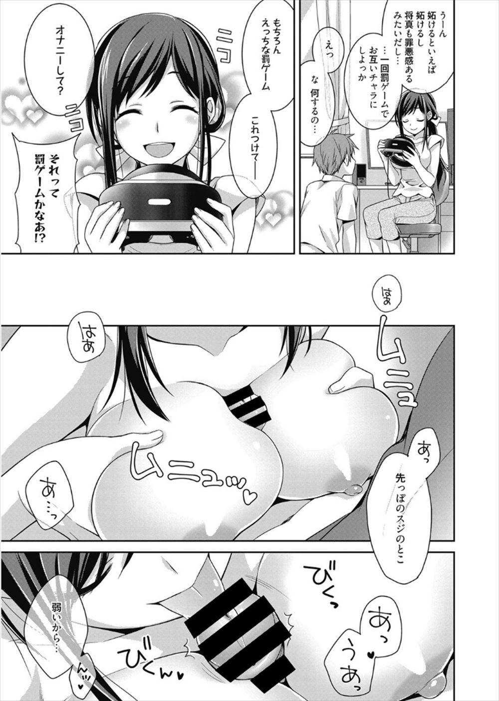 【エロ漫画】10万円工面してくれたおばさんはセックスをご所望！脱がされて巨根を見せつけてしまい路地裏でNTR不倫セックスしちゃう 毎日エロ漫画