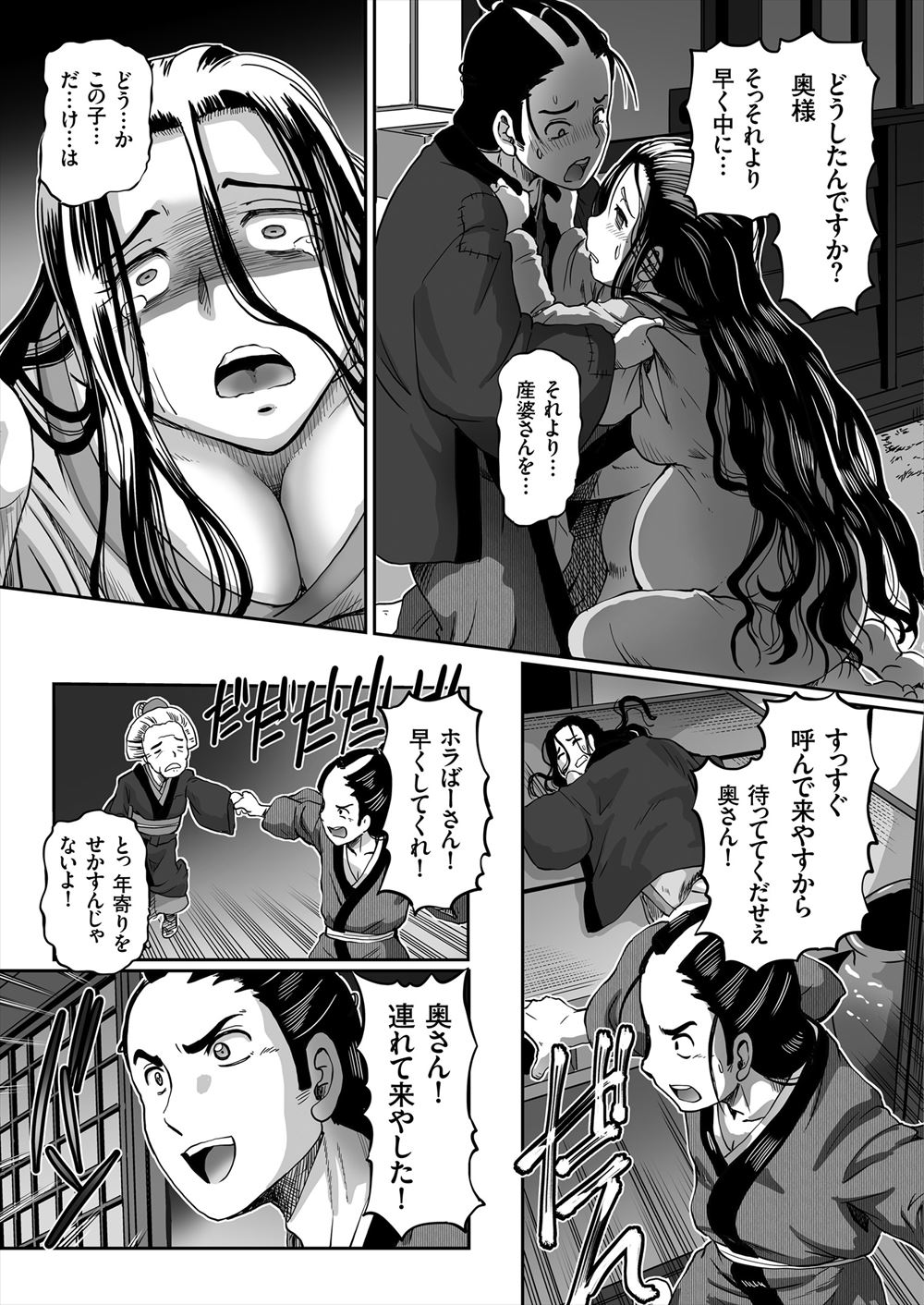 【エロ漫画】チビJD彼女に襲いかかろうとする兄を柱に縛り彼女と部屋で騎乗位セックスして初めて中出しもしてその後責任取りますと言い切る彼氏 毎日エロ漫画