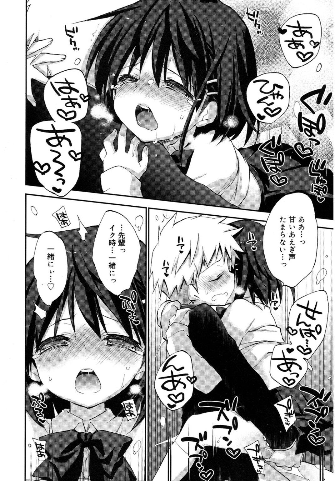 【エロ漫画】バイト先の高嶺の花の爆乳美人妻の不倫現場目撃し口止めHしてフェラから騎乗位でナマ挿入し、野外露出させ立ちバックで中出ししてバイト全員で輪姦して性奴隷化したったw エロマンガ 毎日エロ漫画