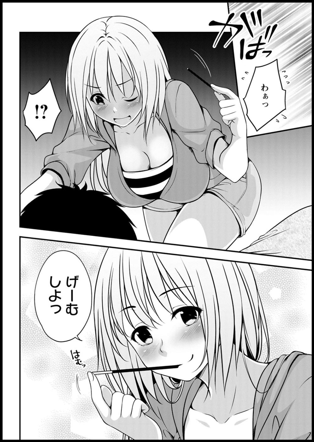 【エロ漫画】メイド喫茶のメイド総選挙で2人の美少女巨乳メイドにたっぷりご奉仕されて激しい3Pセックスで乱れ狂っちゃう 毎日エロ漫画