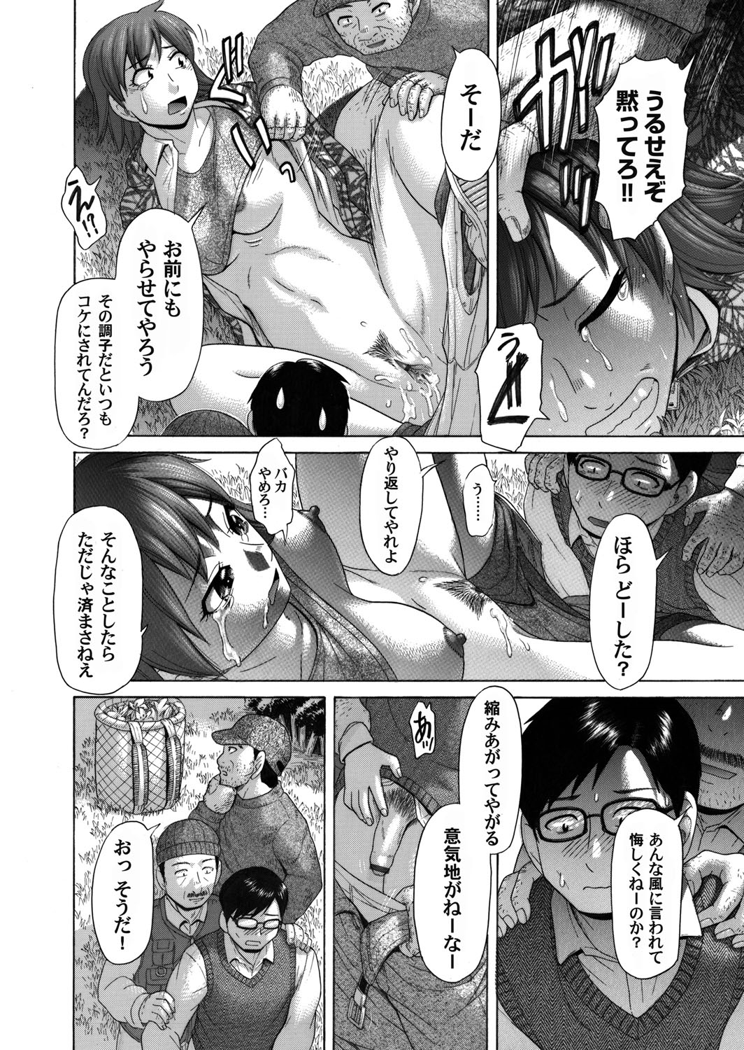 【エロ漫画】風邪をひいて学校を休んでいたら姉の幼馴染の美人JKがお見舞いに来た…どうやら両想いだったようなのでフェラチオからパイパン中出しのセックスに… エロマンガ 毎日エロ漫画
