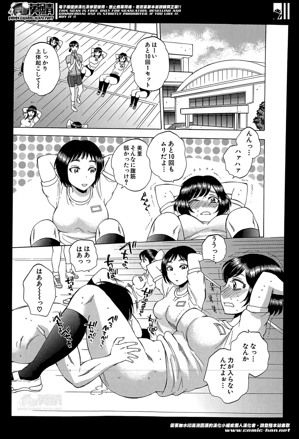 【エロ漫画】JCと一緒に勉強会していたら彼女が発情してオマンコ広げて誘惑生中出しイチャラブセックスしちゃいます 毎日エロ漫画
