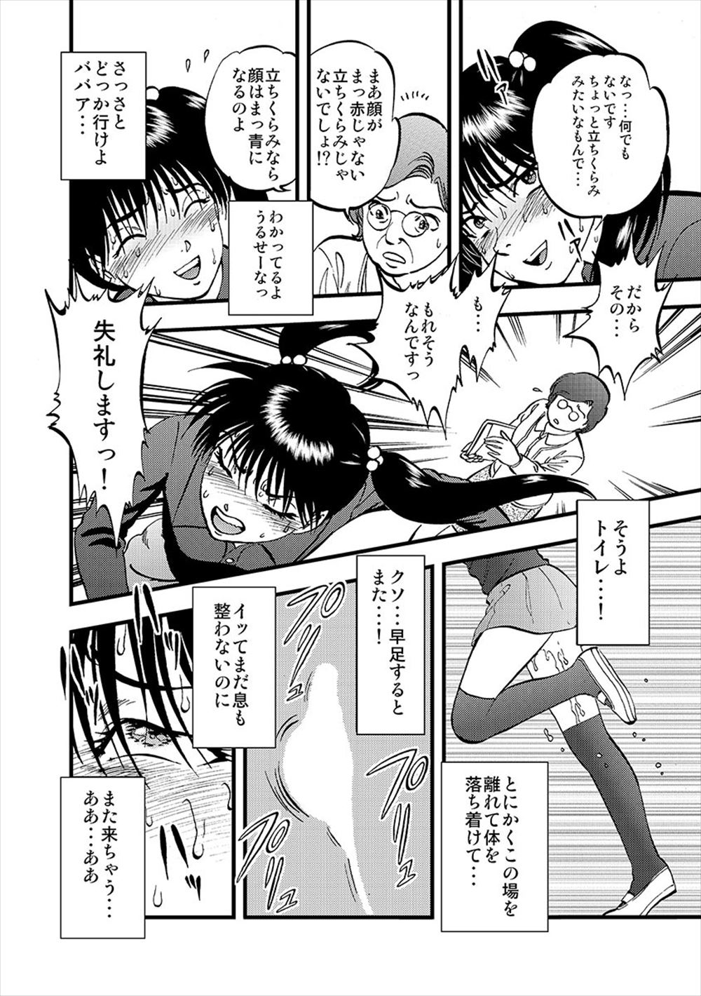 【エロ漫画】誕生日プレゼントで実はセックス依存症だという大好きな友達の母親が家にやってきて中出しセックスで童貞を卒業させてもらった男！ エロマンガ 毎日エロ漫画