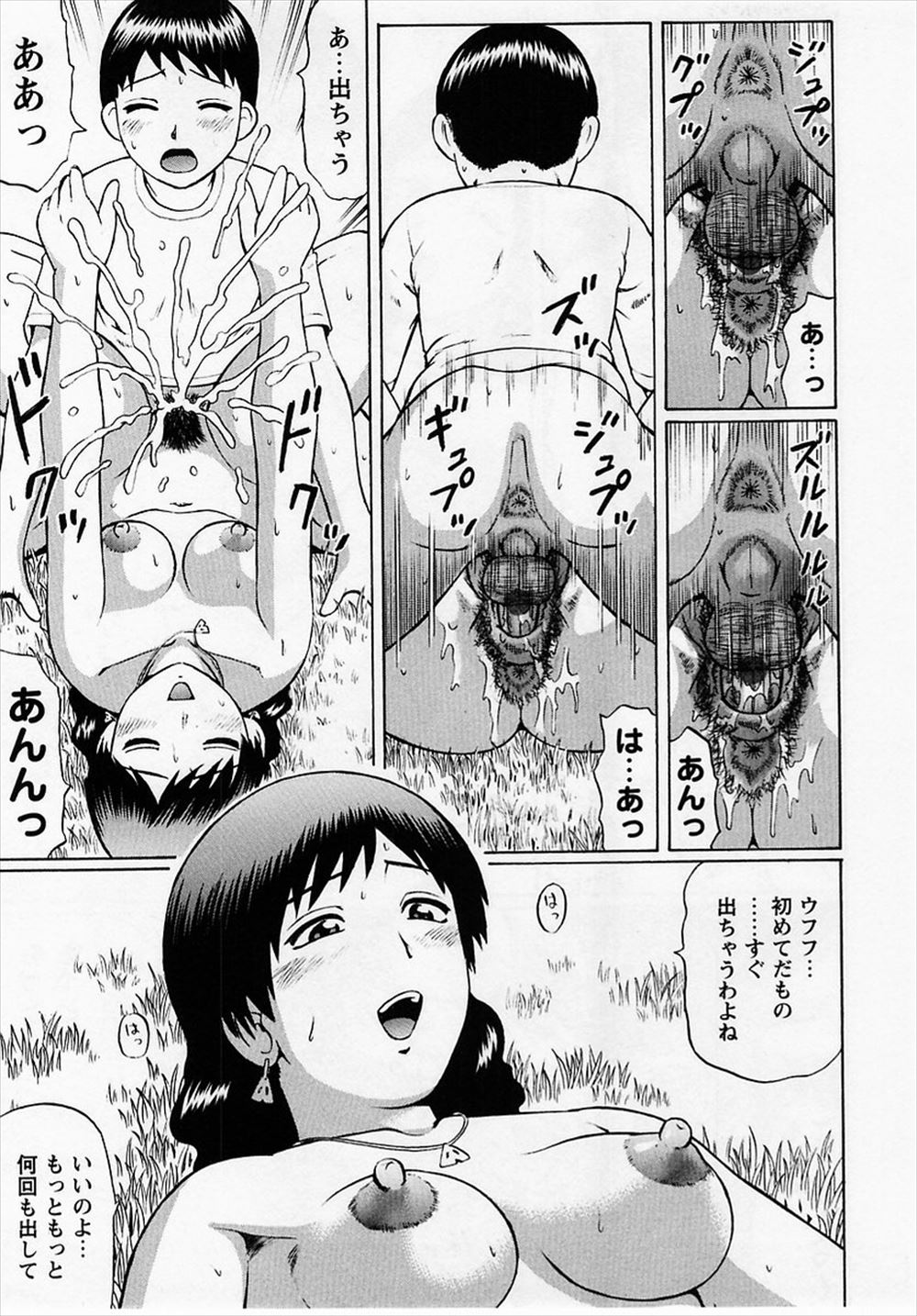 【エロ漫画】部活同士の諍いをパイズリ精液ぶっかけで解決する眼鏡生徒会長JK！アドバイスくれた男子に処女くださいと言われて生挿入中出し制服ハメイチャラブセックスしちゃいます 毎日エロ漫画