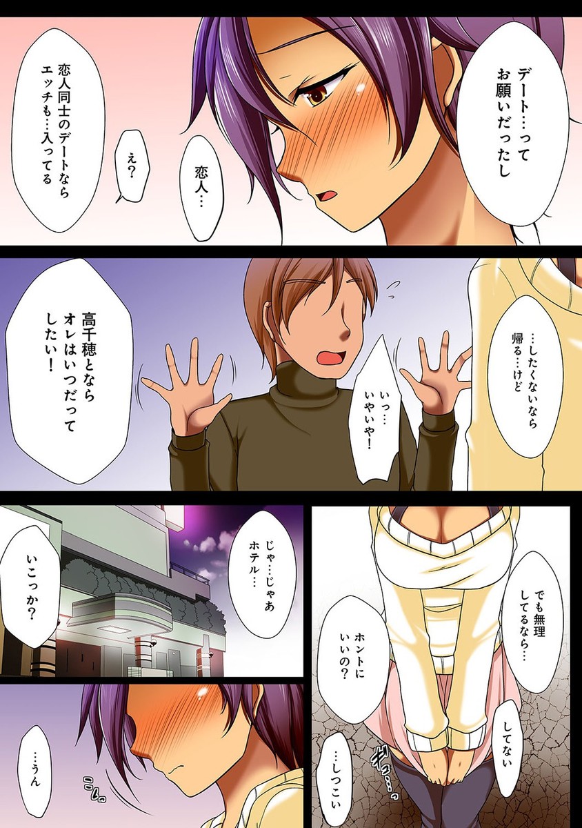 【エロ漫画】友達の姉である巨乳美女の裸を見た見返りとしてフェラ抜きされるwパイパンマンコに騎乗位で生挿入して押し倒してから正常位でも再生挿入中出しセックス 毎日エロ漫画