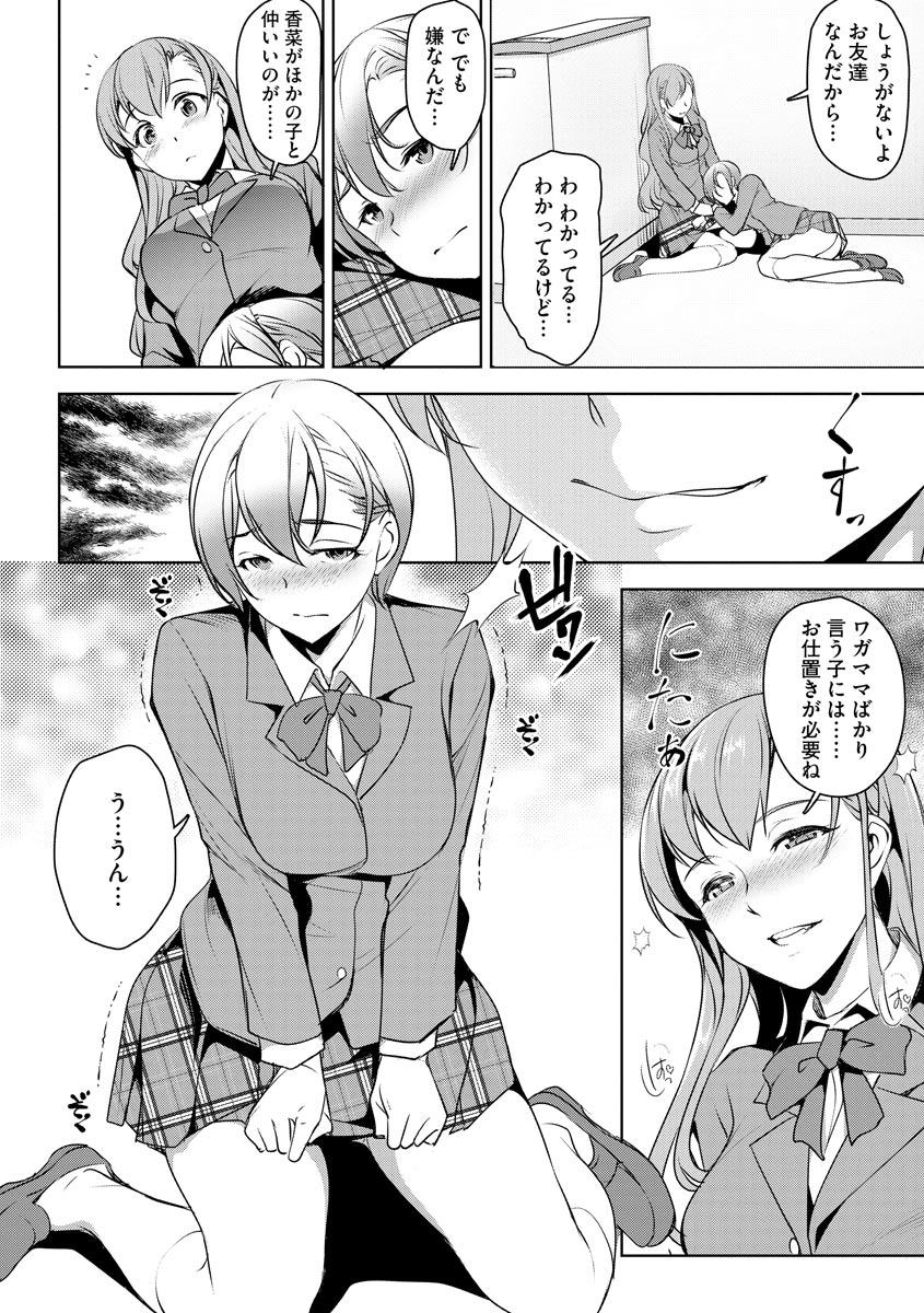 【エロ漫画】旦那に家畜小屋に拘束されて羊たちに舐められながら獣姦レイプされ生挿入中出しされる人妻熟女…と思ったらそうゆうSMプレイだった 毎日エロ漫画