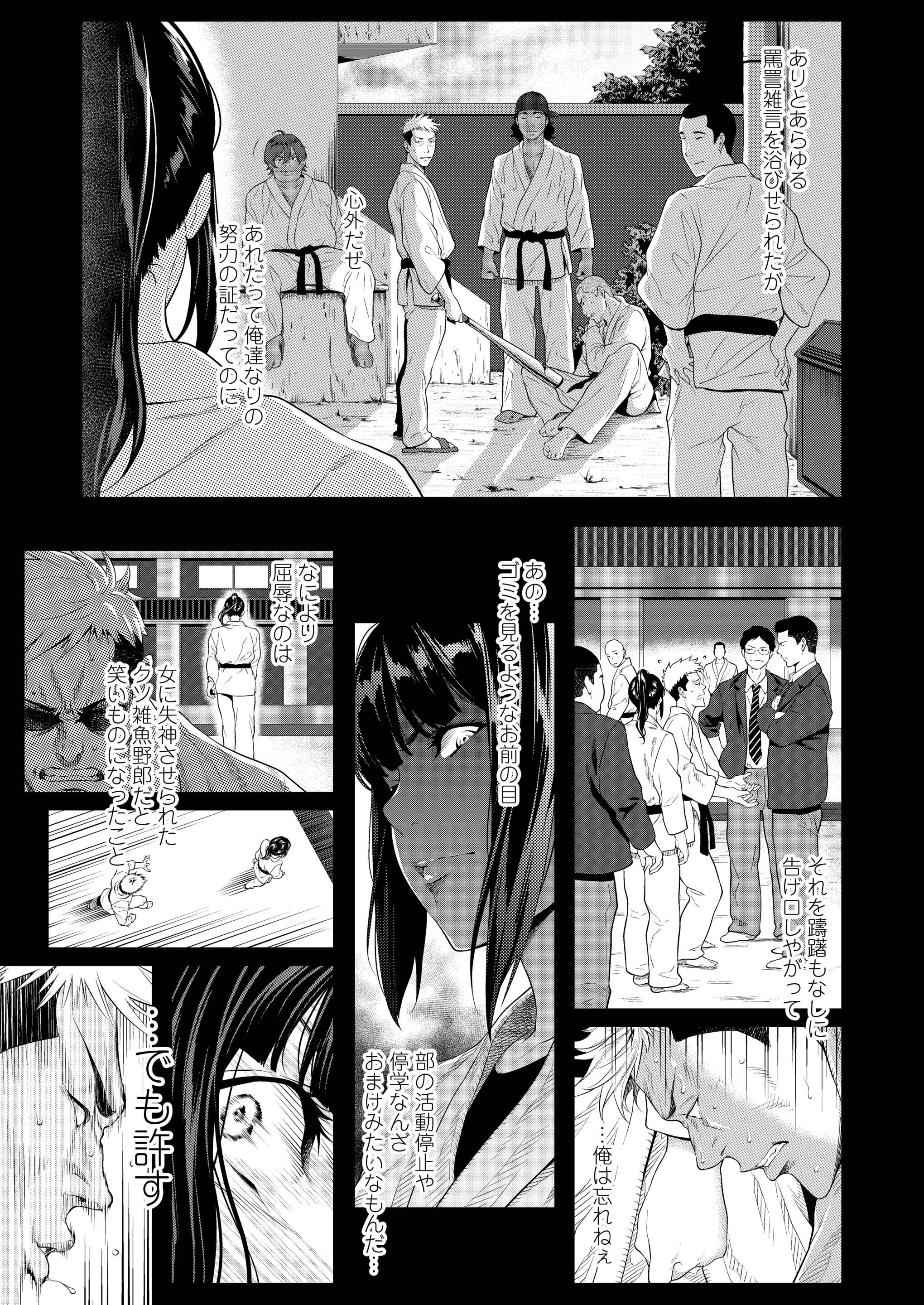 【エロ漫画】オタクたちに催眠術かけられ肉便器となったオタサーの姫がザーメンごっくんに二穴セックスでガチアクメしてSNSのフォロワーも増やす 毎日エロ漫画