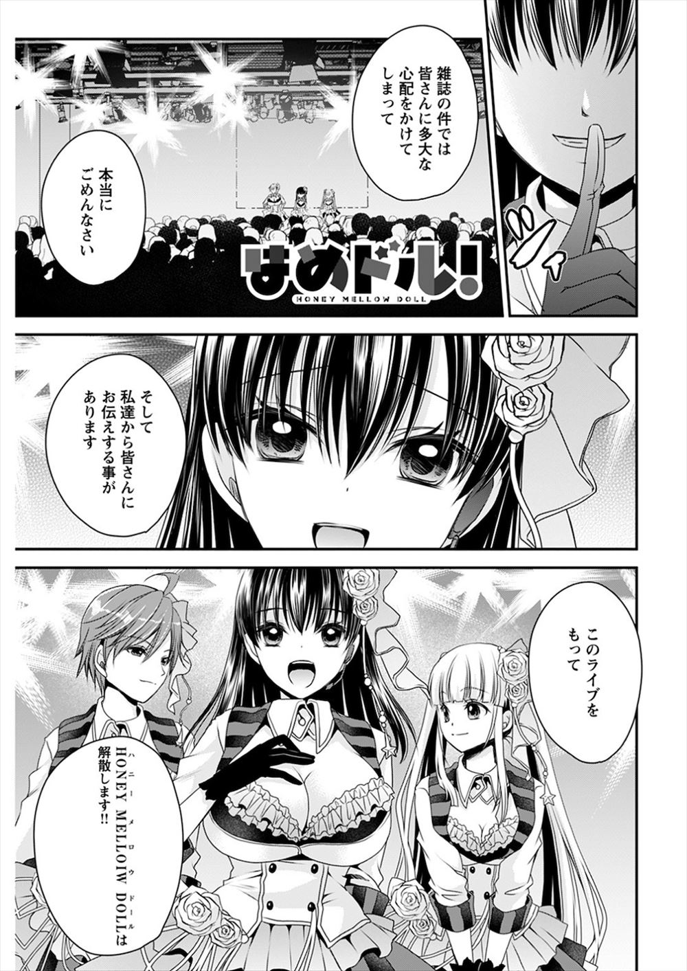 【エロ漫画】黄金の陰毛を手に入れたくて…ホームステイしてる金髪美少女に酒を飲ませ、エッチな気分にして襲う変態男！ エロマンガ 毎日エロ漫画