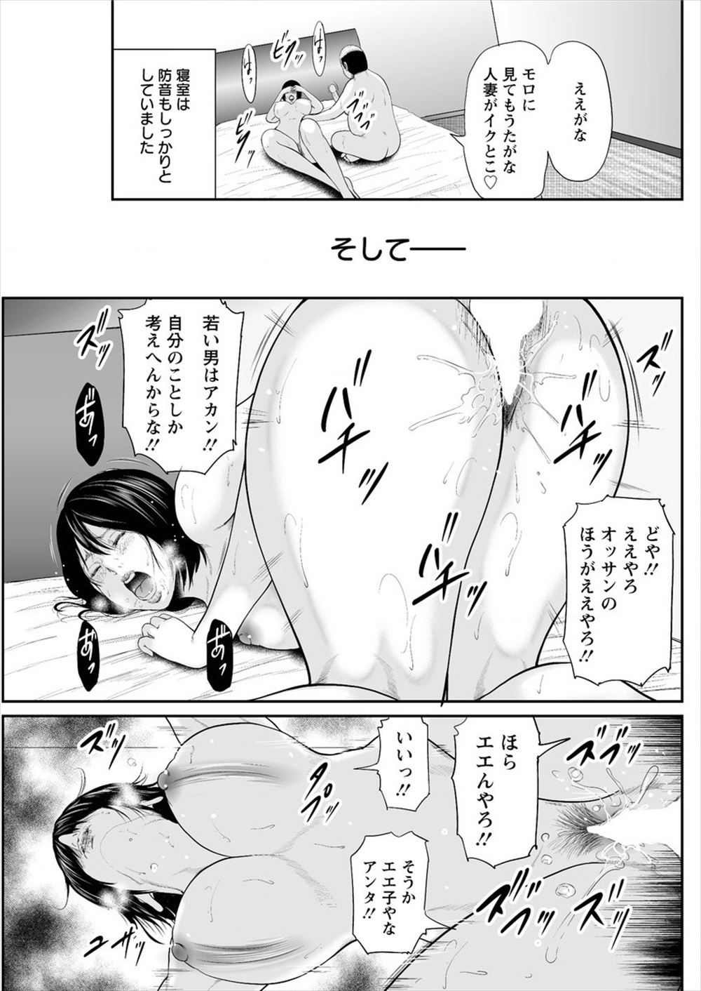 【エロ漫画】ショートカットにした隣の年下幼馴染が可愛過ぎてベロチュー手マンして初めてのフェラで口内射精してザーメンごっくんさせるwwパイパンの処女まんこに中出ししてイチャラブHw エロマンガ 毎日エロ漫画