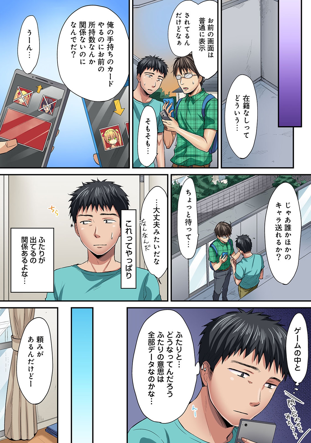 【エロ漫画】黒魔術の儀式をした妹が悪魔に憑依されて発情！呪いを解くために兄にフェラチオ騎乗位中出し近親相姦セックス 毎日エロ漫画